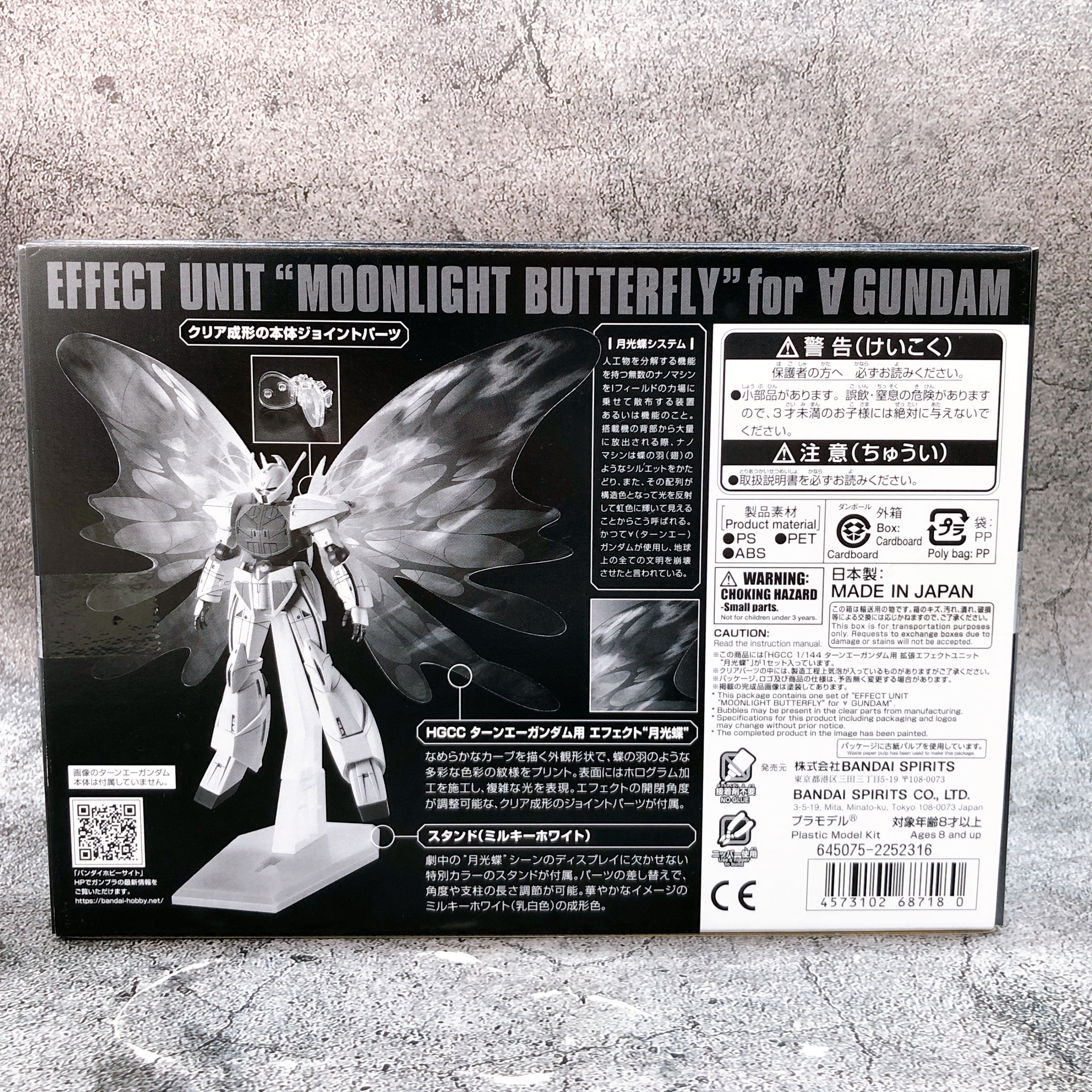 HGCC 1/144 Turn A Gundam & Effect Unit Moonlight Butterfly Set Kit Bandai NEW