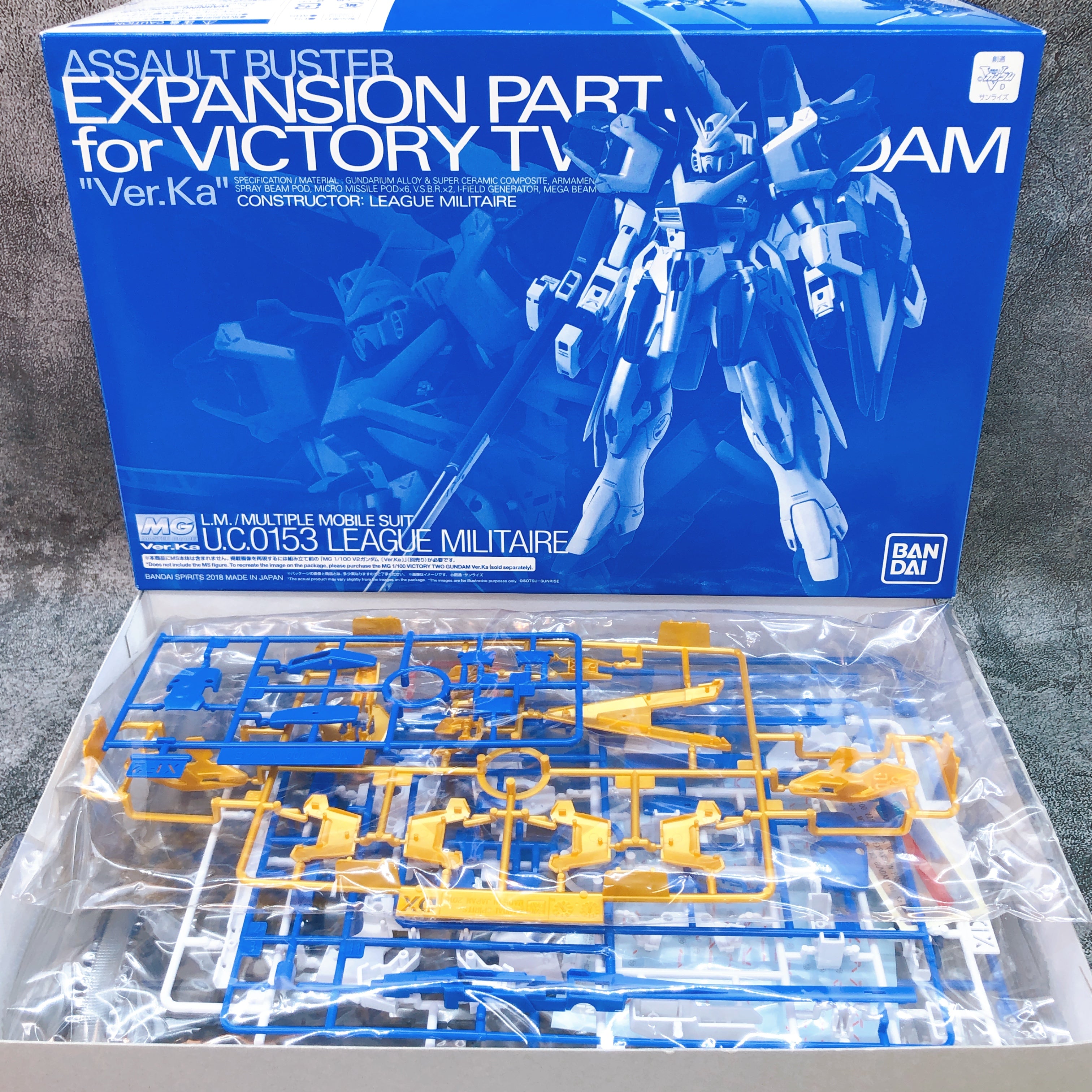 MG 1/100 V2 Gundam Ver.Ka Expansion Parts & Effect Unit Set Kit Premium Bandai