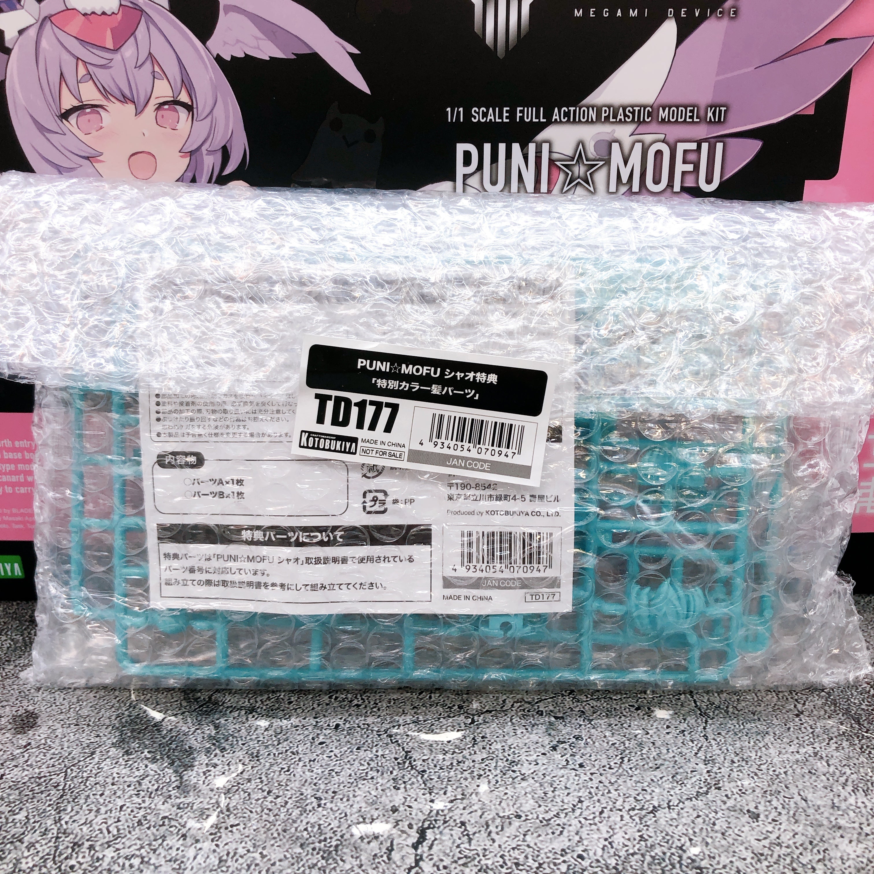 Megami Device PUNI MOFU XIAO & Bonus Hair Parts Set 1:1 Model Kit KOTOBUKIYA NEW