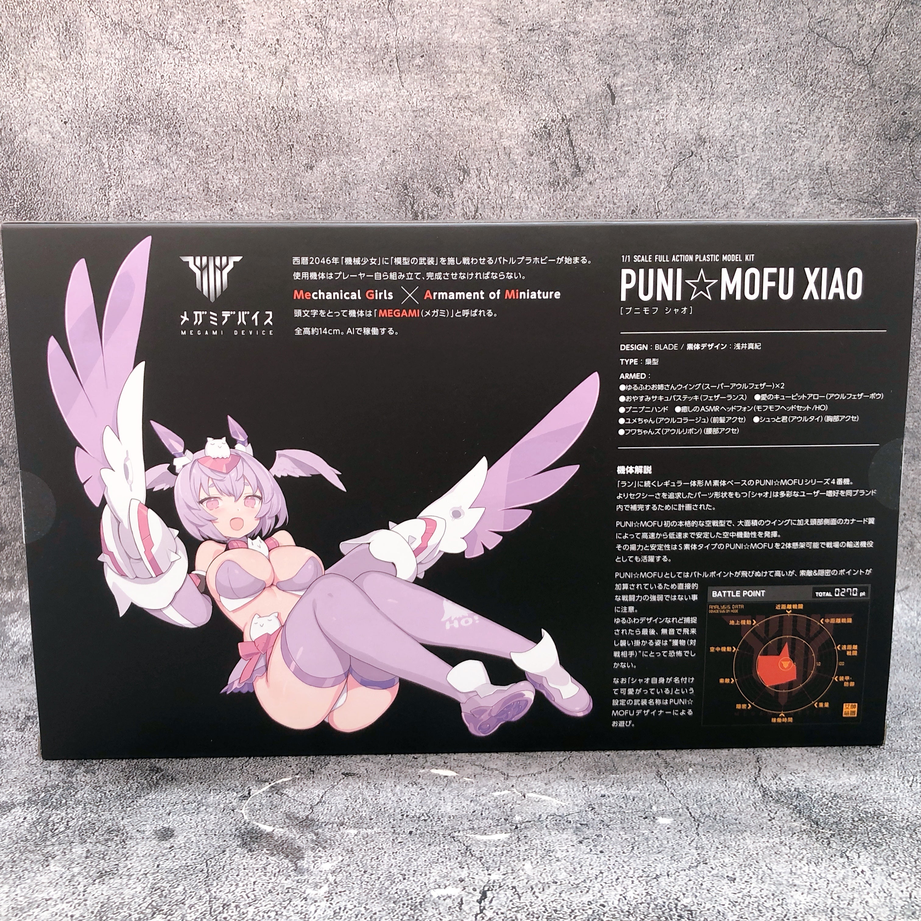 Megami Device PUNI MOFU XIAO & Bonus Hair Parts Set 1:1 Model Kit KOTOBUKIYA NEW