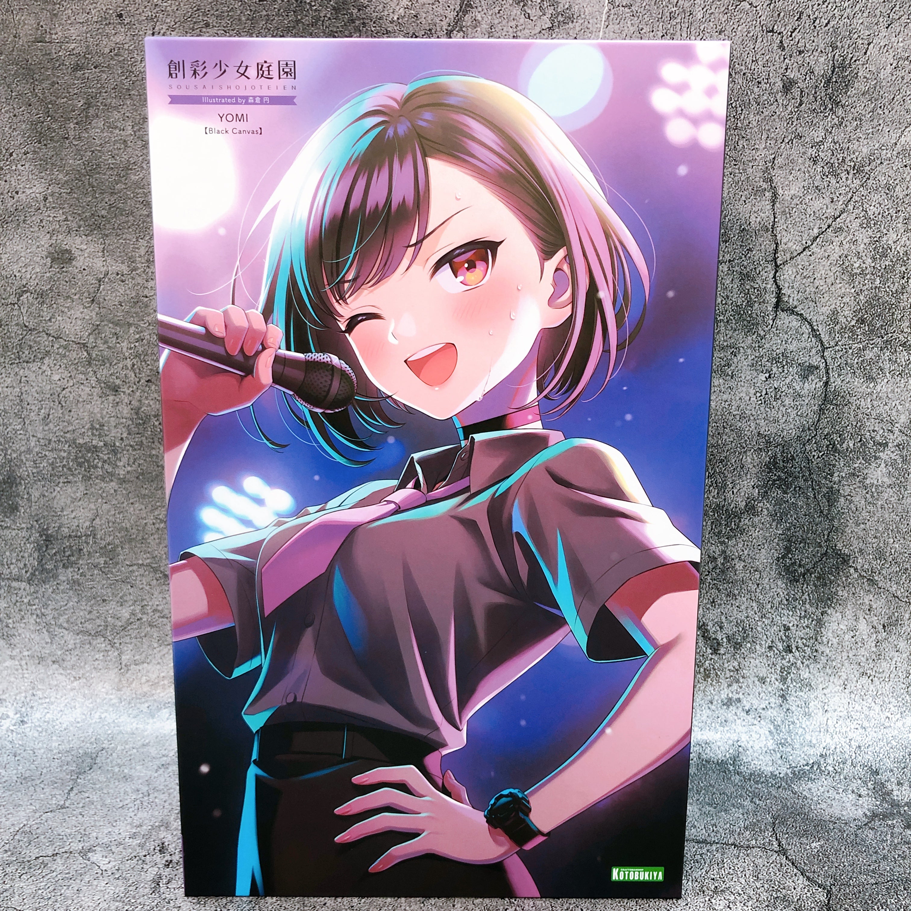 Sousai Shojo Teien YOMI Black Canvas & Tiny Closet Zip Hoodie Set KOTOBUKIYA