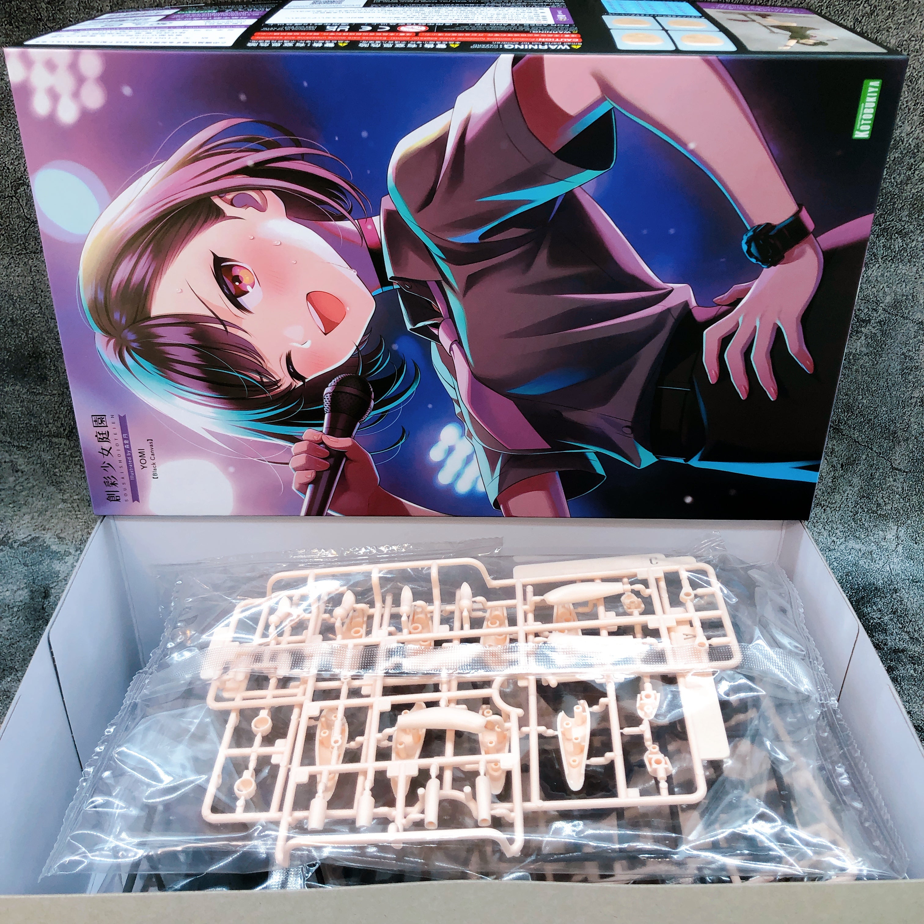 Sousai Shojo Teien YOMI Black Canvas & Tiny Closet Zip Hoodie Set KOTOBUKIYA