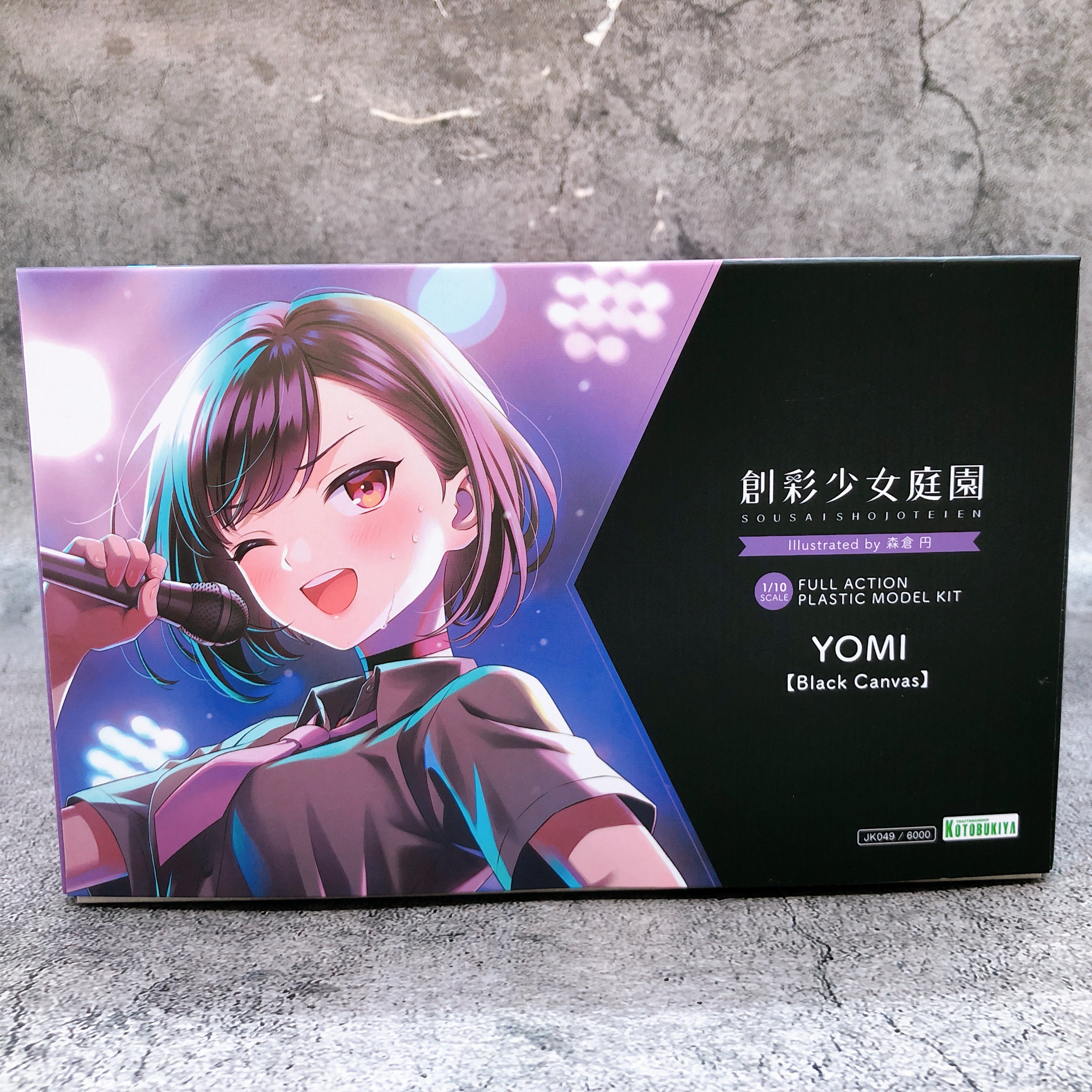 Sousai Shojo Teien YOMI Black Canvas & Tiny Closet Zip Hoodie Set KOTOBUKIYA