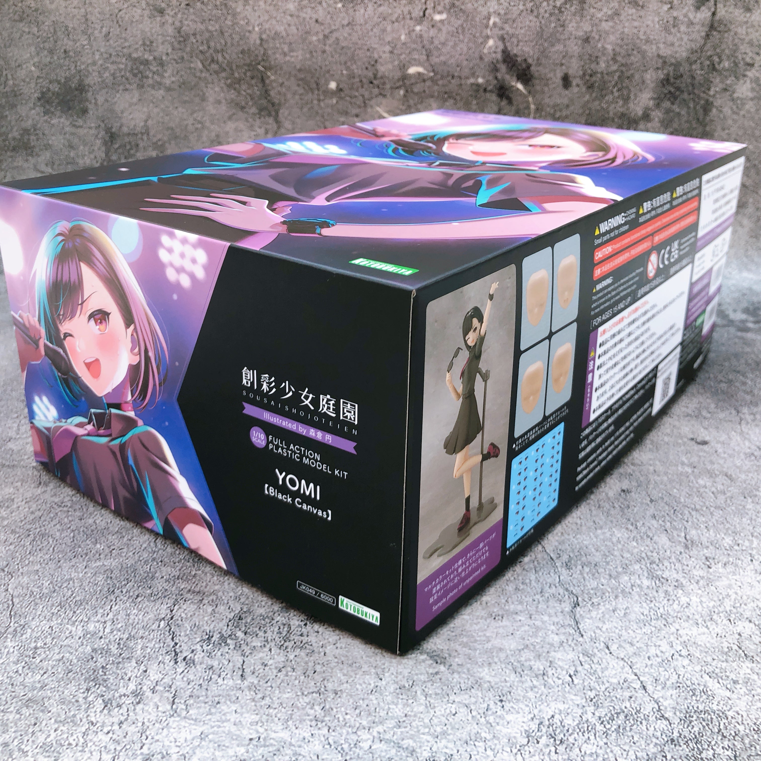 Sousai Shojo Teien YOMI Black Canvas & Tiny Closet Zip Hoodie Set KOTOBUKIYA