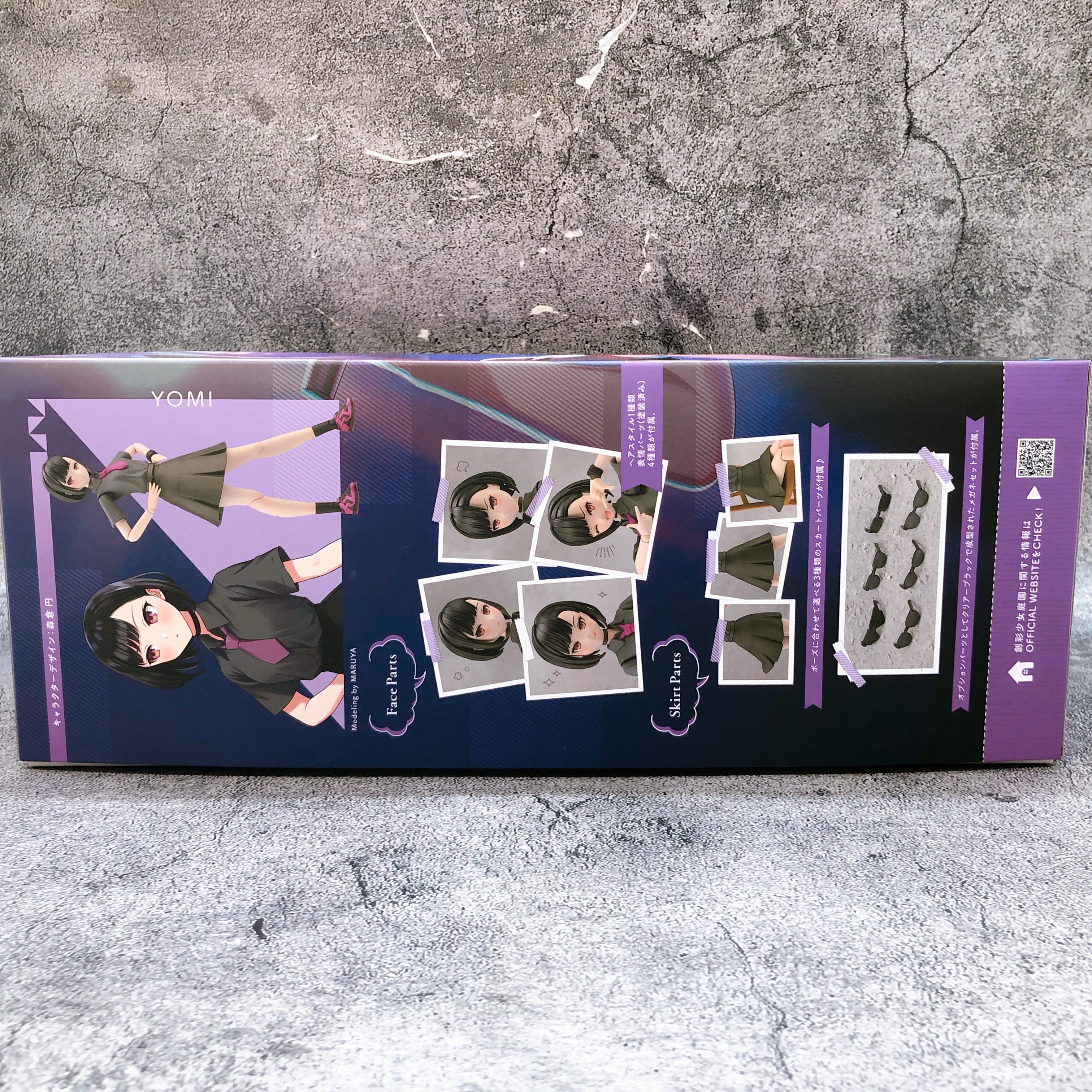 Sousai Shojo Teien YOMI Black Canvas & Tiny Closet Zip Hoodie Set KOTOBUKIYA