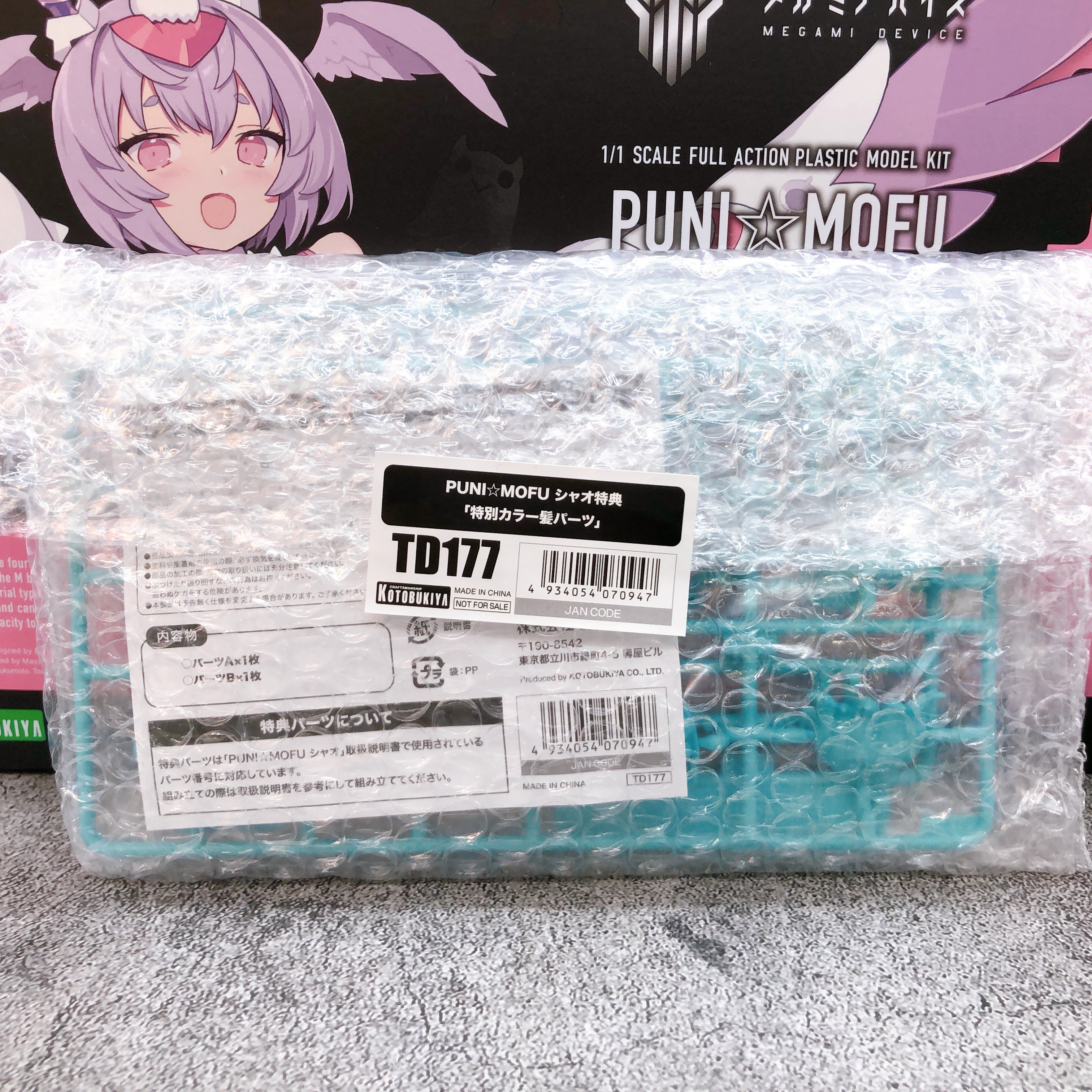 Megami Device PUNI MOFU XIAO & Bonus Parts Eye Decal Set of 3 Kit KOTOBUKIYA NEW