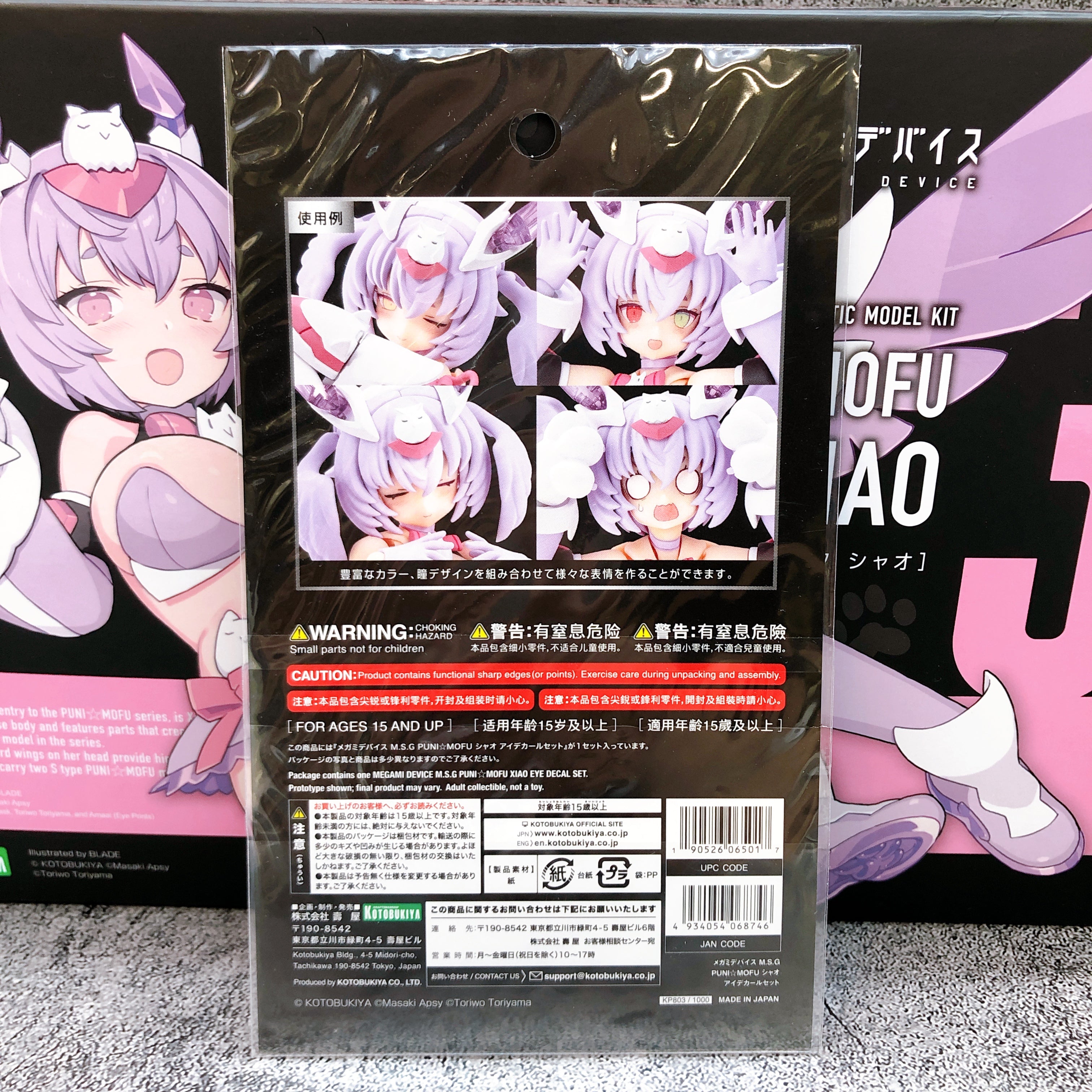 Megami Device PUNI MOFU XIAO & Bonus Parts Eye Decal Set of 3 Kit KOTOBUKIYA NEW