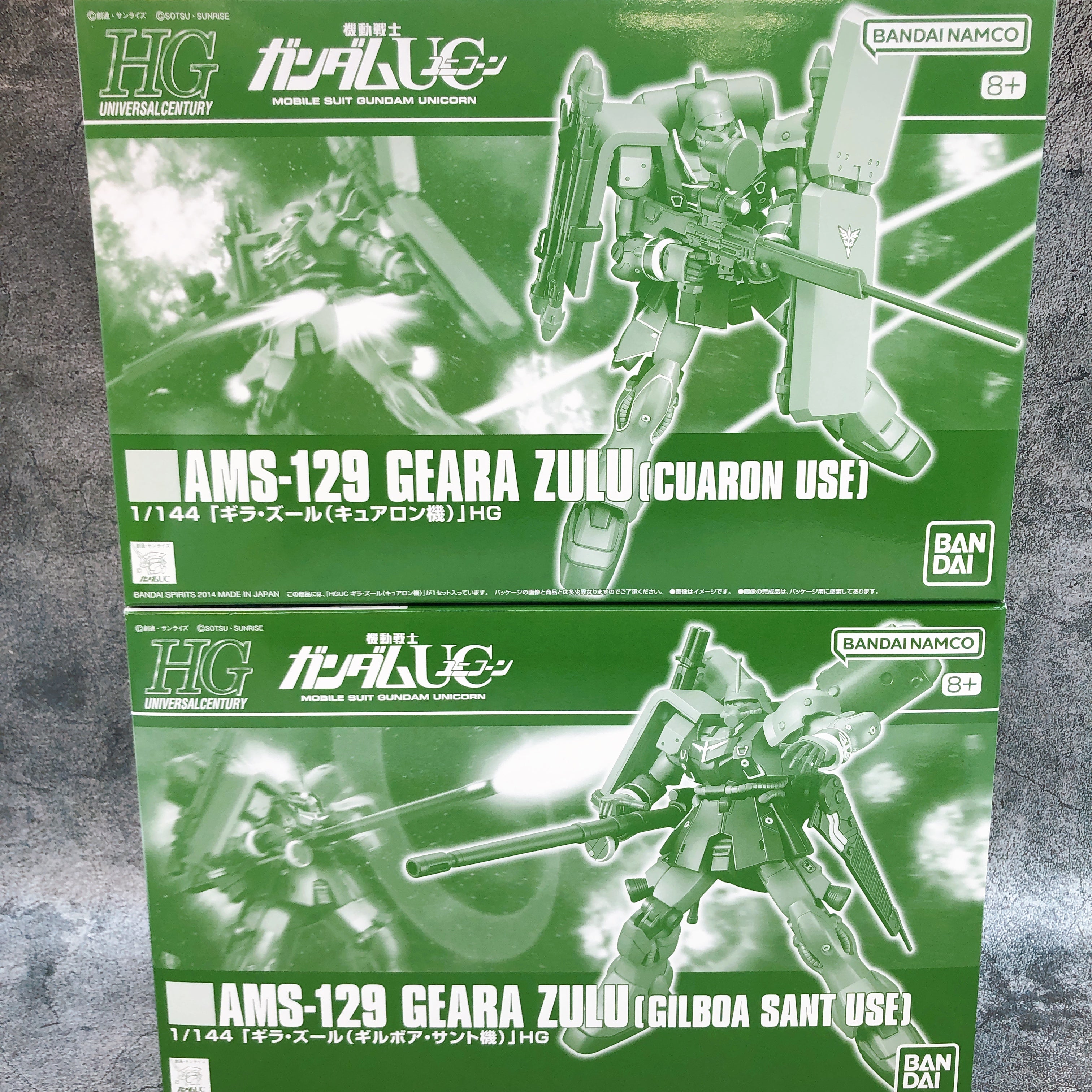 HGUC 1/144 Geara Zulu Cuaron & Gilboa Sant Use Set Model Kit Premium Bandai NEW