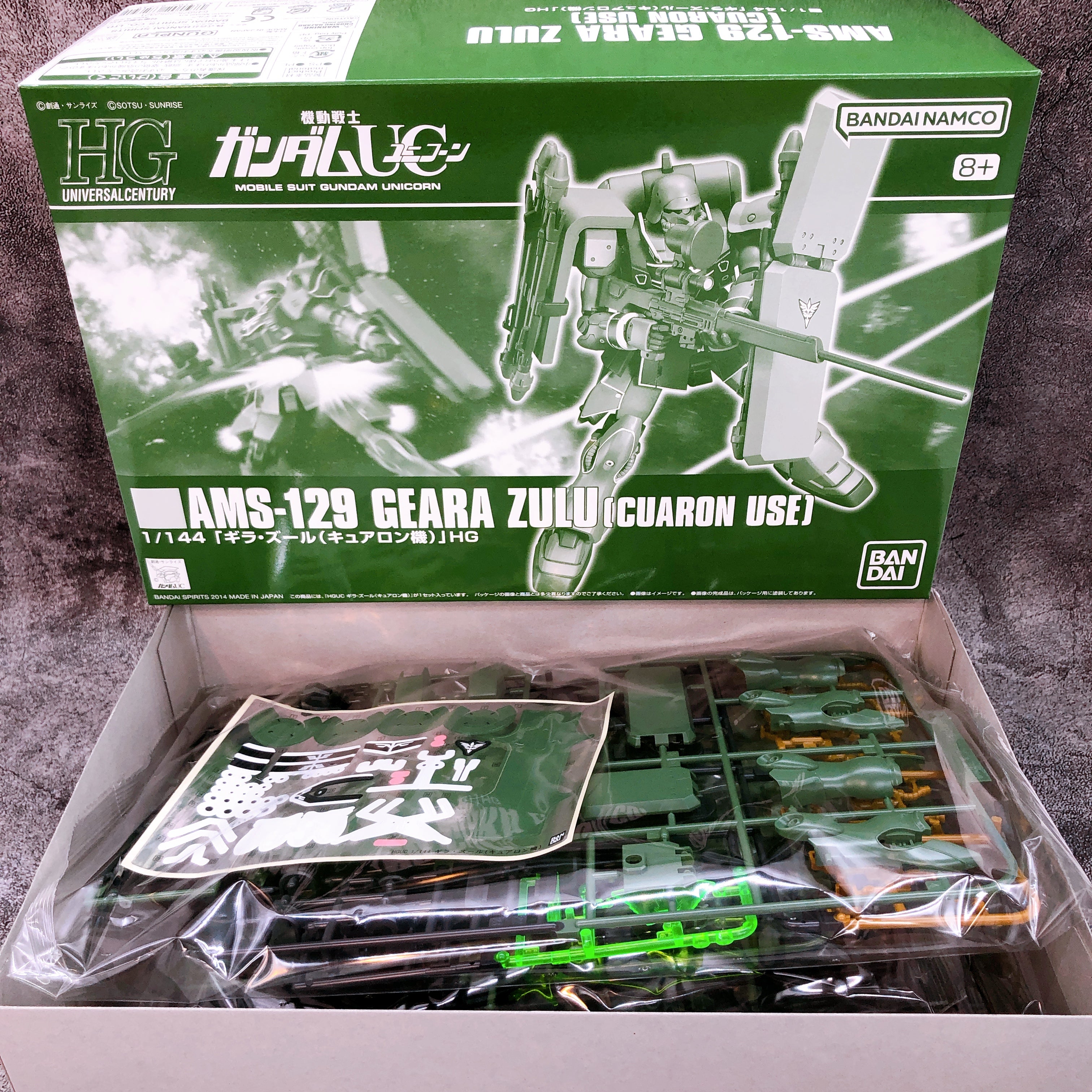 HGUC 1/144 Geara Zulu Cuaron & Gilboa Sant Use Set Model Kit Premium Bandai NEW