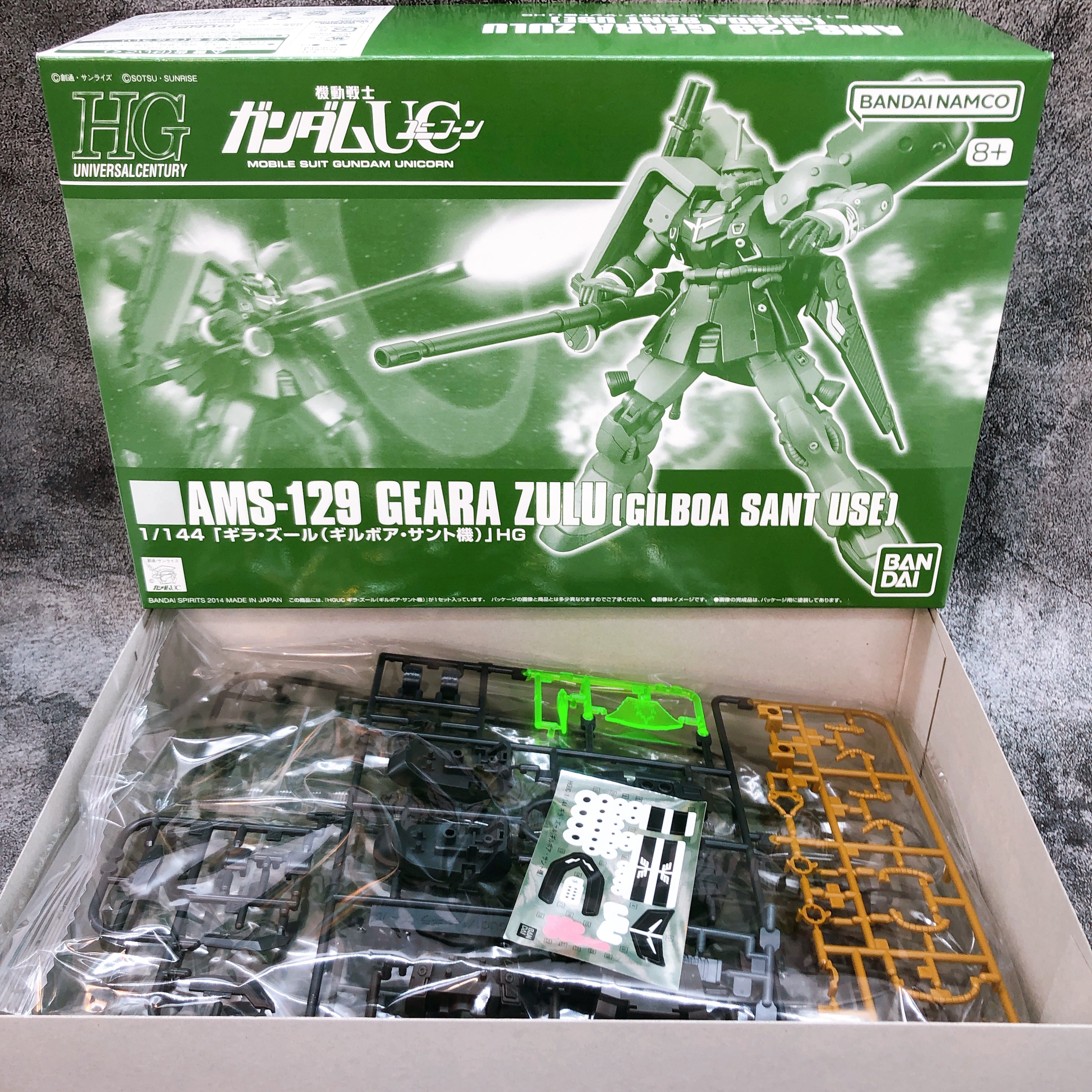 HGUC 1/144 Geara Zulu Cuaron & Gilboa Sant Use Set Model Kit Premium Bandai NEW