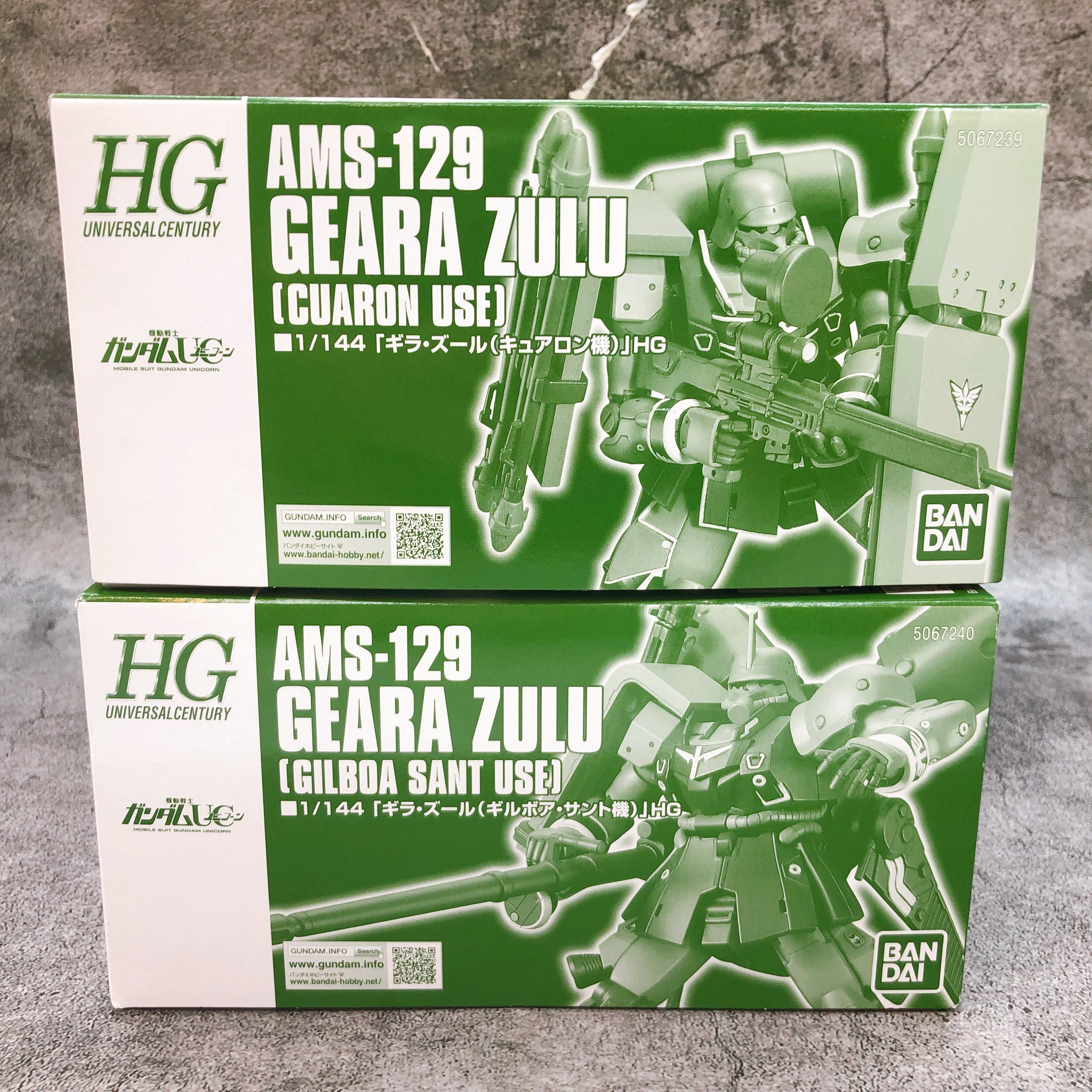 HGUC 1/144 Geara Zulu Cuaron & Gilboa Sant Use Set Model Kit Premium Bandai NEW