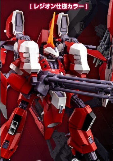 HG 1/144 Barzam Re-Zeon Captured & Aqua-Hambrabi II A.O.Z Re-Boot Ver Set Kit