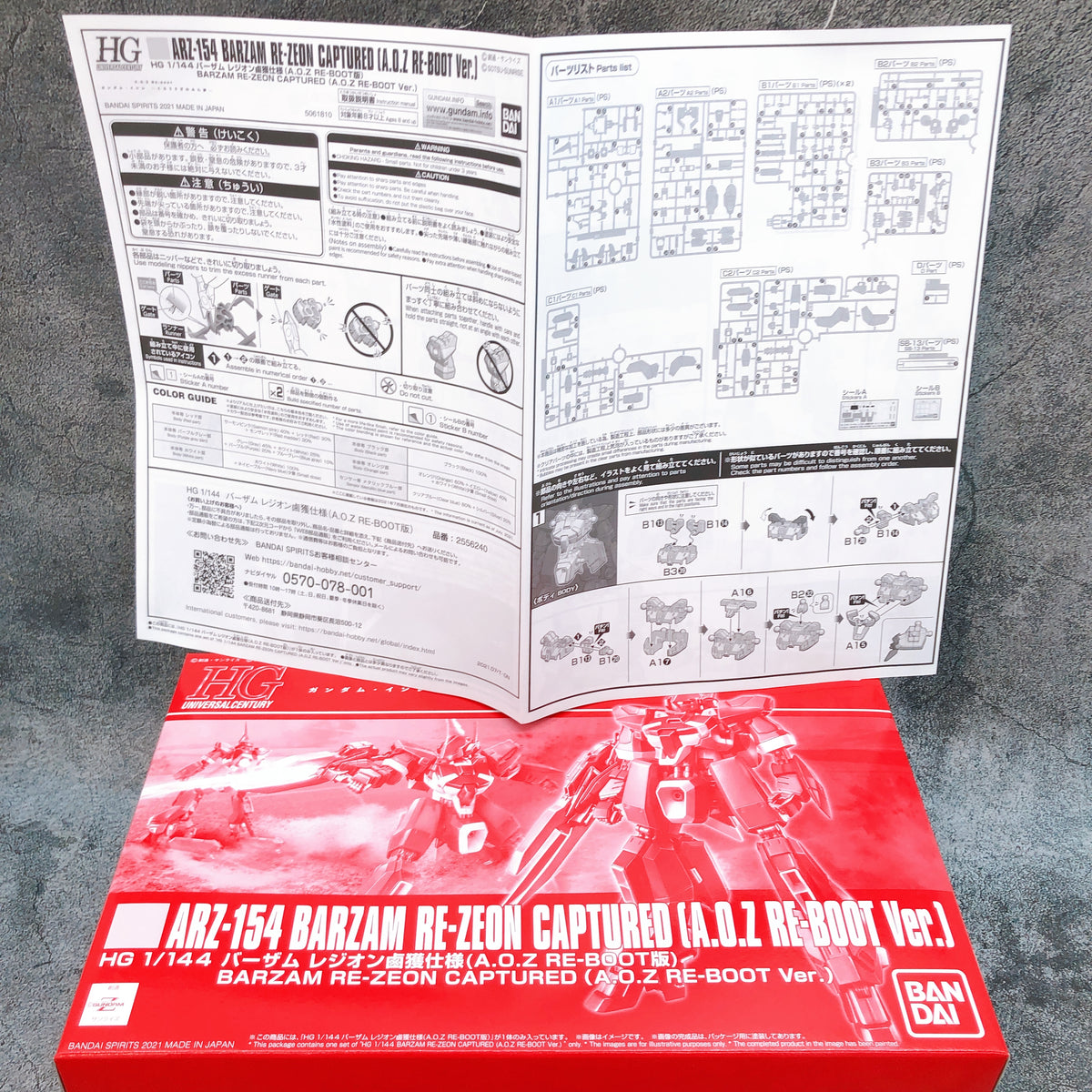 HG 1/144 Barzam Re-Zeon Captured & Aqua-Hambrabi II A.O.Z Re-Boot Ver Set Kit