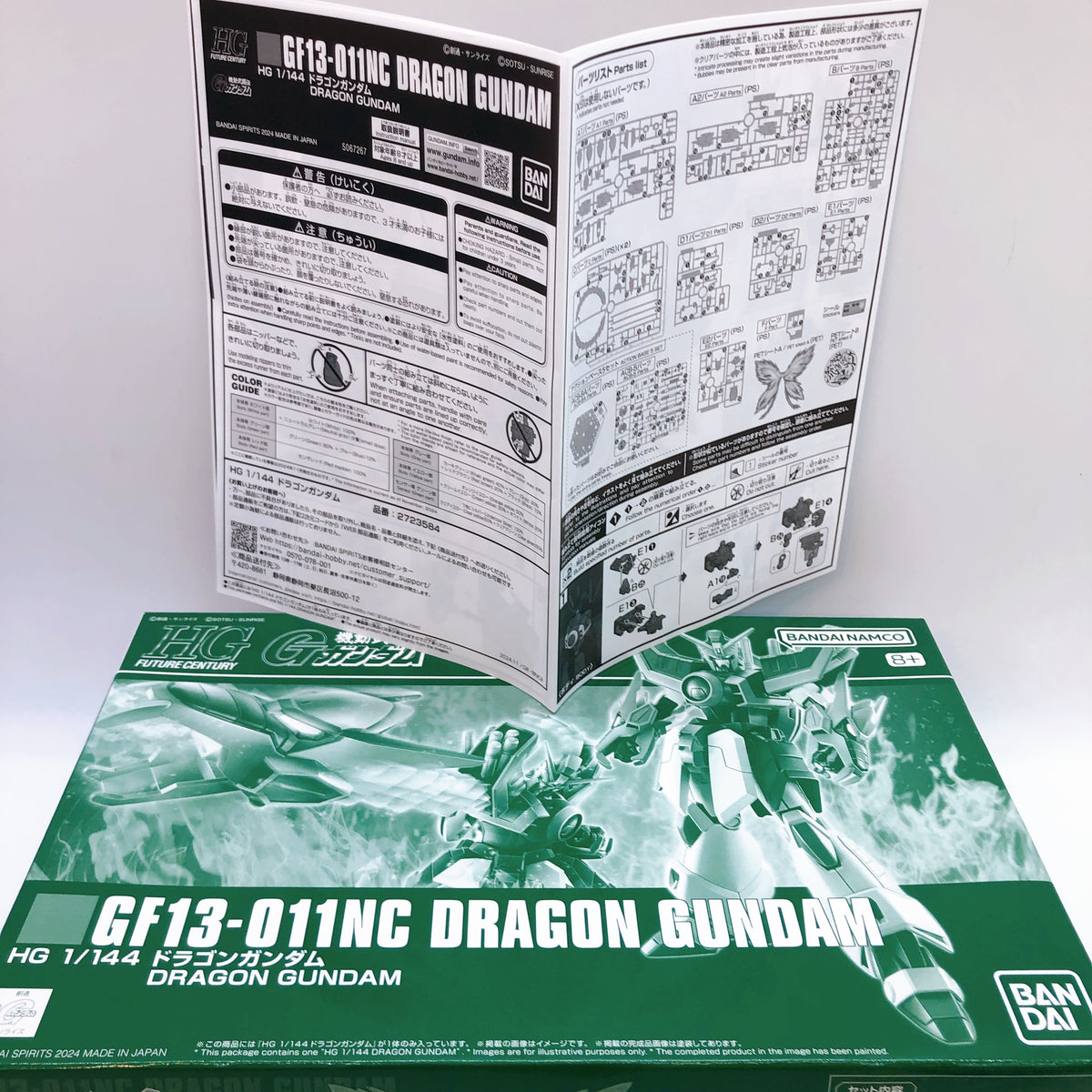 HG 1/144 Gundam Maxter & Gundam Rose & Dragon Gundam Set Kit Premium Bandai NEW