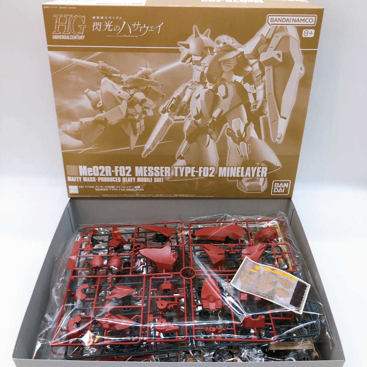 HG 1/144 Messer Type-F02 & Messer Type-F02 Minelayer Set Kit Premium Bandai NEW
