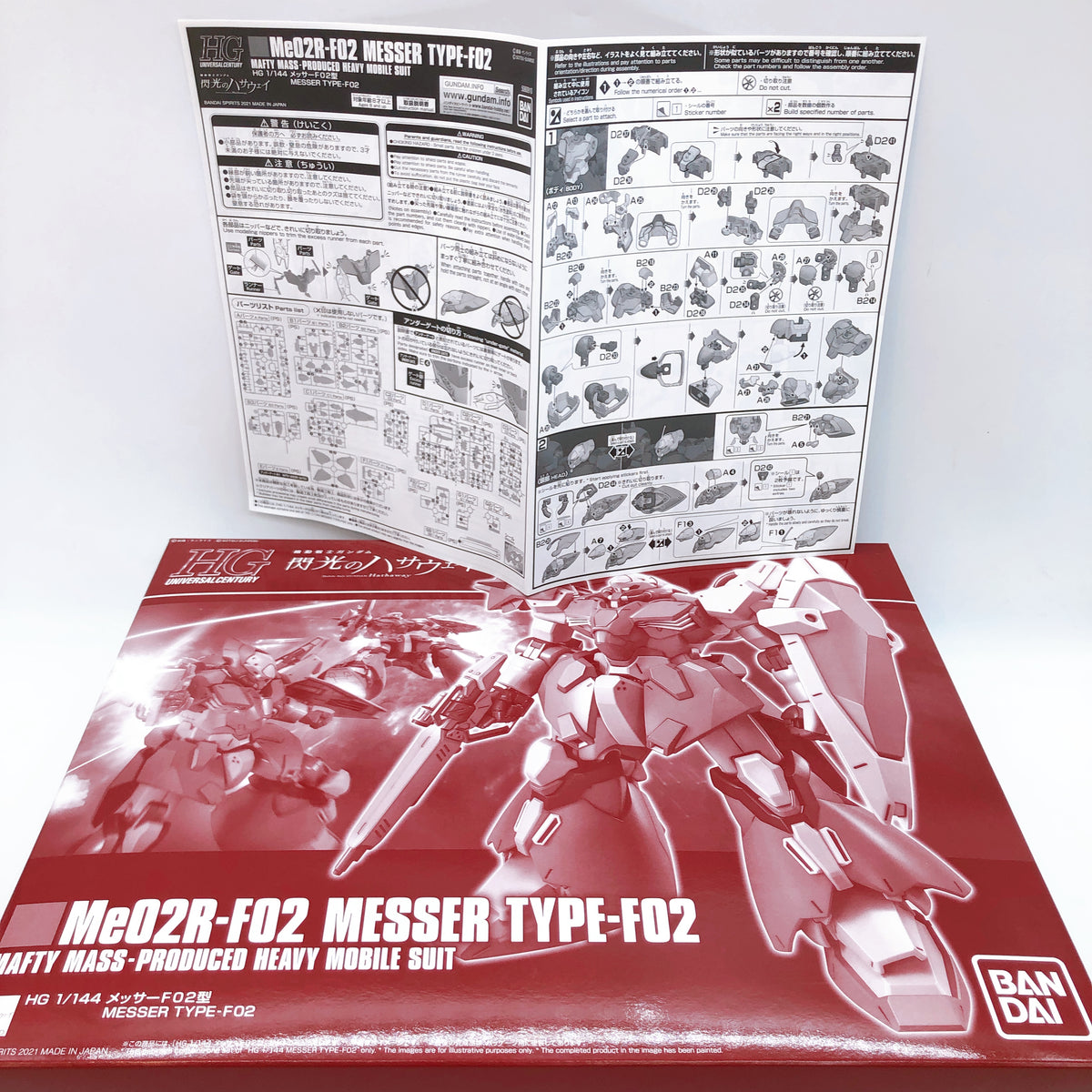 HG 1/144 Messer Type-F02 & Messer Type-F02 Minelayer Set Kit Premium Bandai NEW