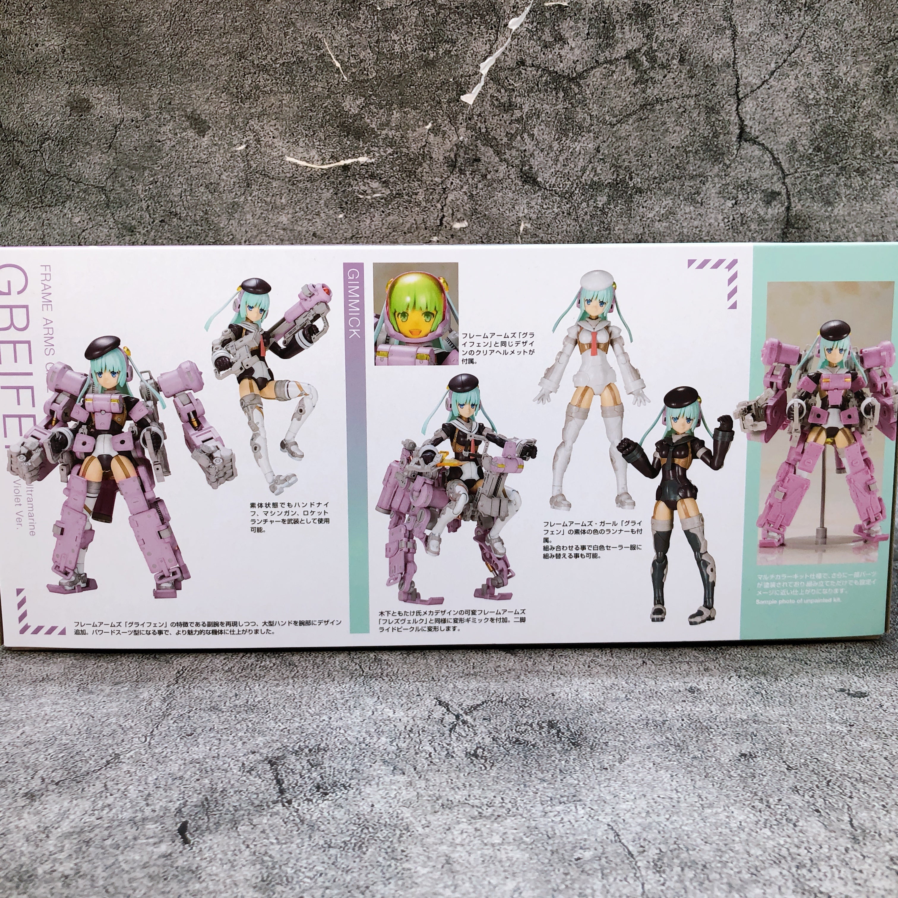 Frame Arms Girl Greifen Ultramarine Violet Ver & Bonus Parts Set Kit KOTOBUKIYA