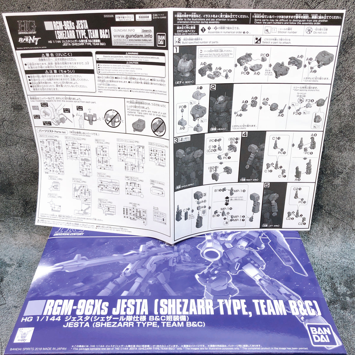 HG 1/144 Jesta Shezarr Type Team A / Team B&C Set Model Kit Premium Bandai NEW