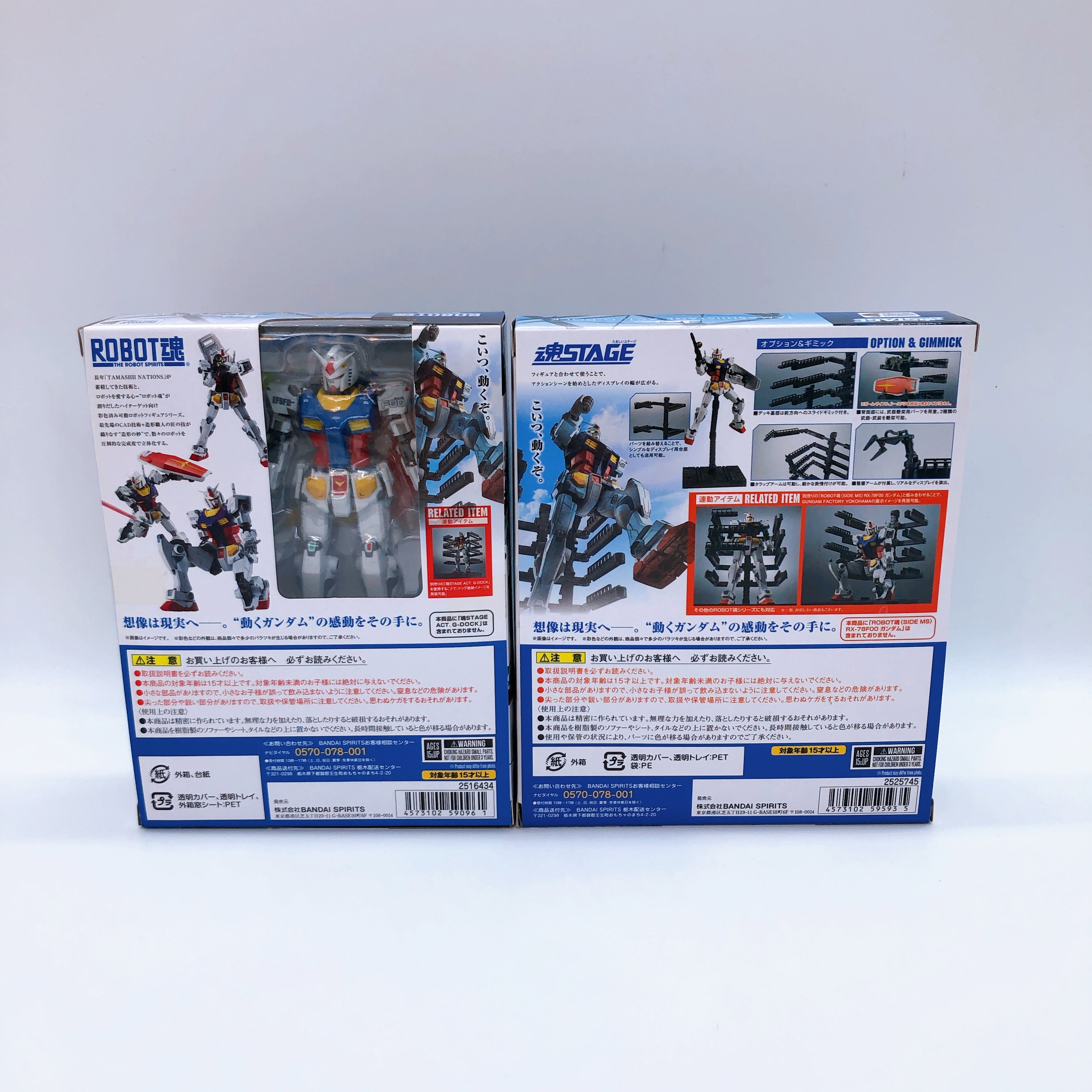 Robot Spirits RX-78F00 Gundam Action Figure + Tamashii Stage Act. G-Dock Bandai
