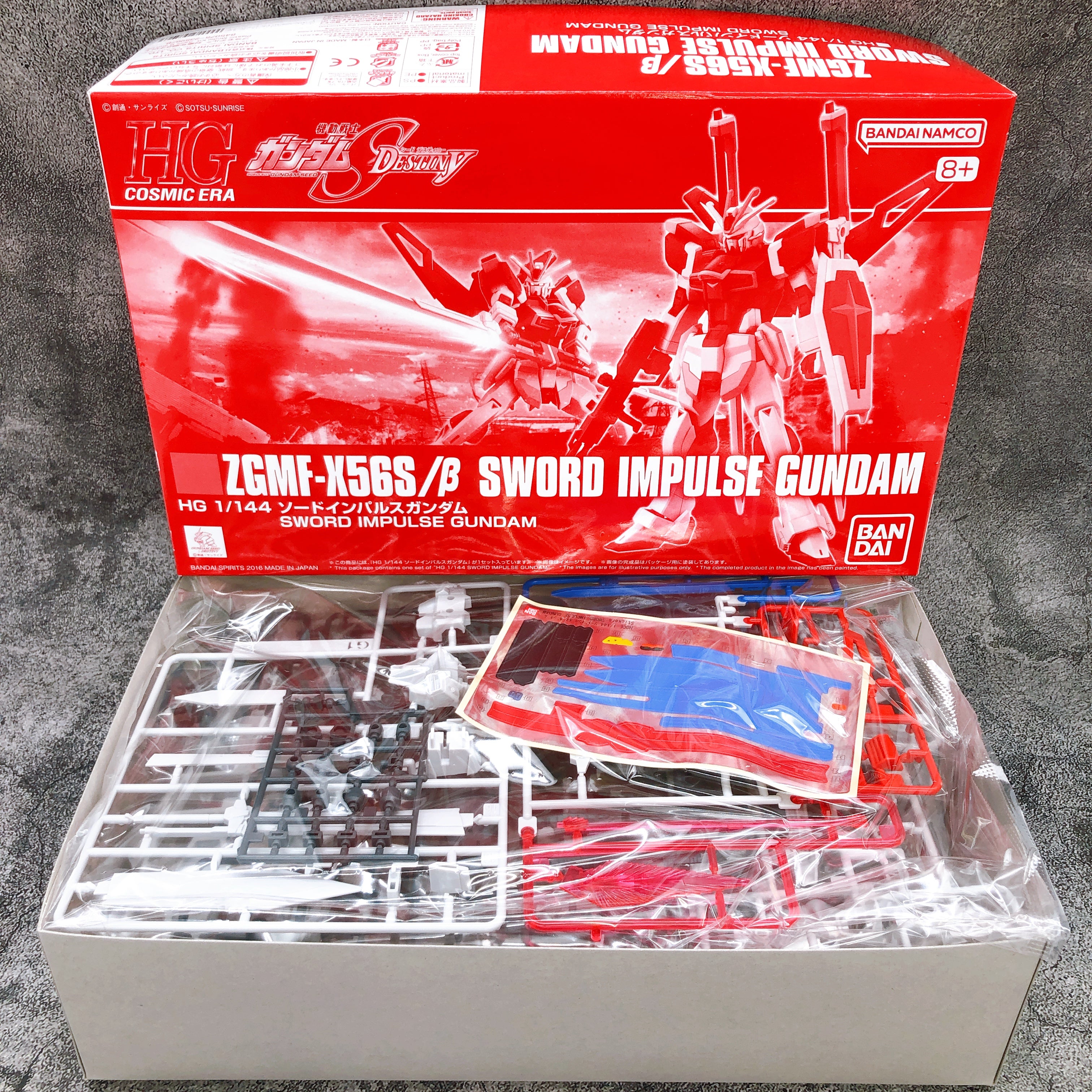 HG 1/144 Blast Impulse Gundam & Sword Impulse Gundam Set Kit Premium Bandai NEW