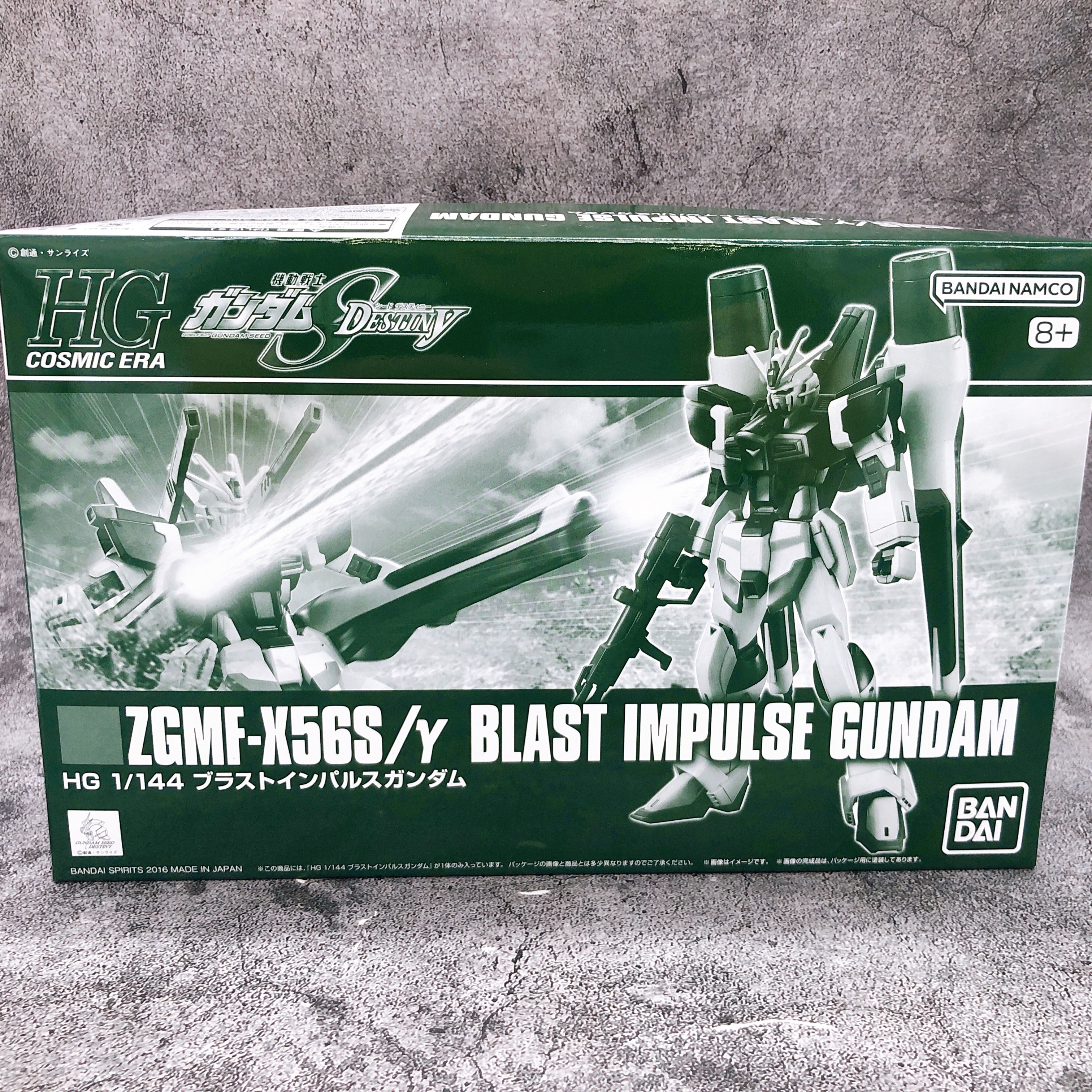 HG 1/144 Blast Impulse Gundam & Sword Impulse Gundam Set Kit Premium Bandai NEW