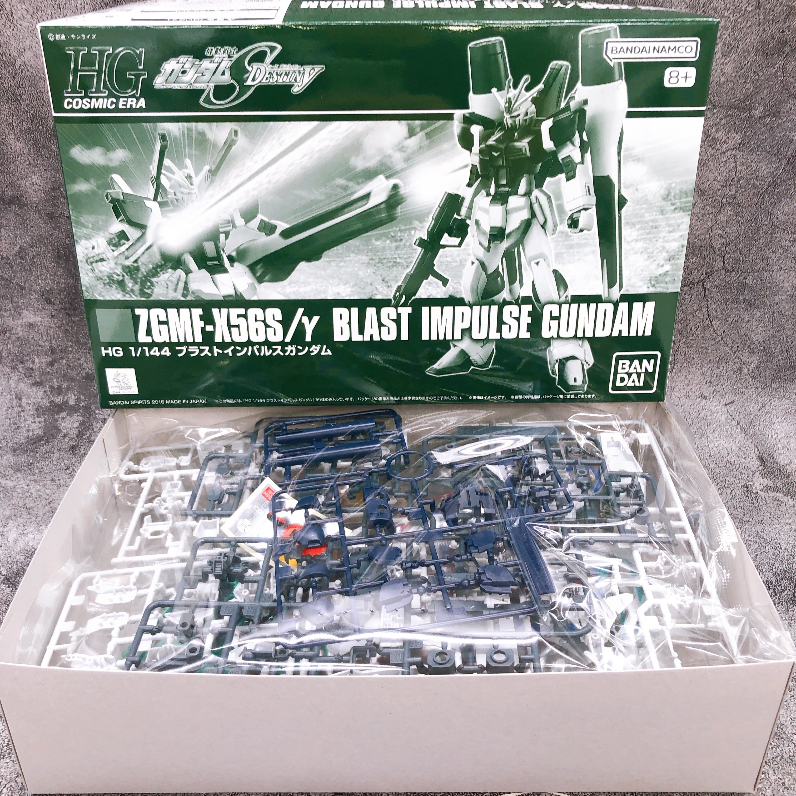 HG 1/144 Blast Impulse Gundam & Sword Impulse Gundam Set Kit Premium Bandai NEW