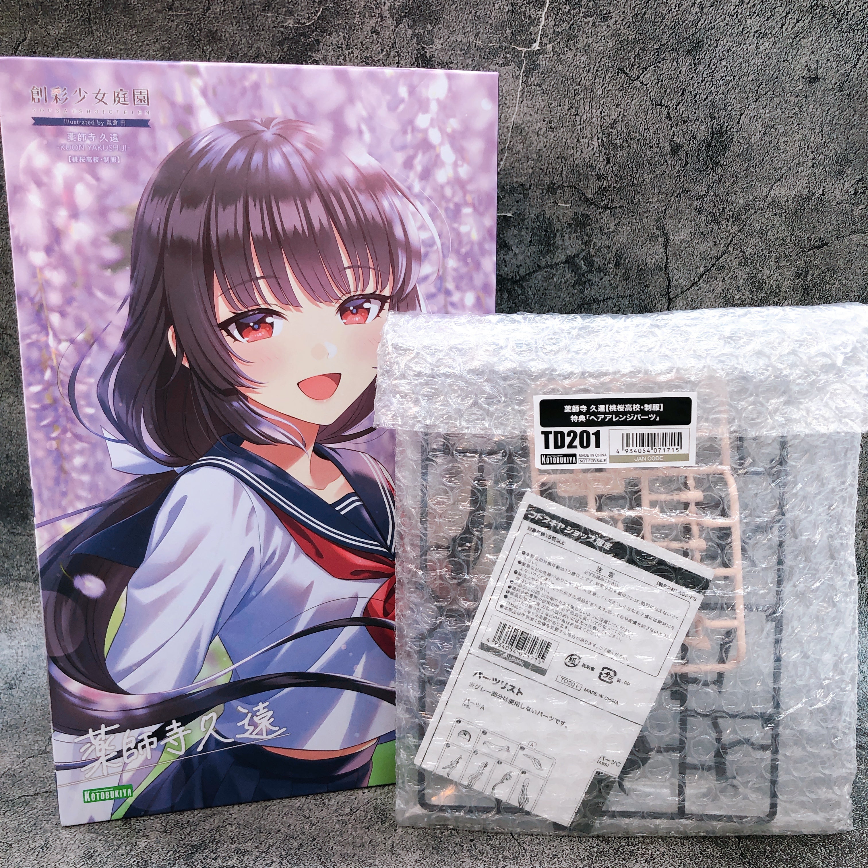Sosai Shojo Teien Kuon Yakushiji Touou High School & Bonus Parts Set KOTOBUKIYA