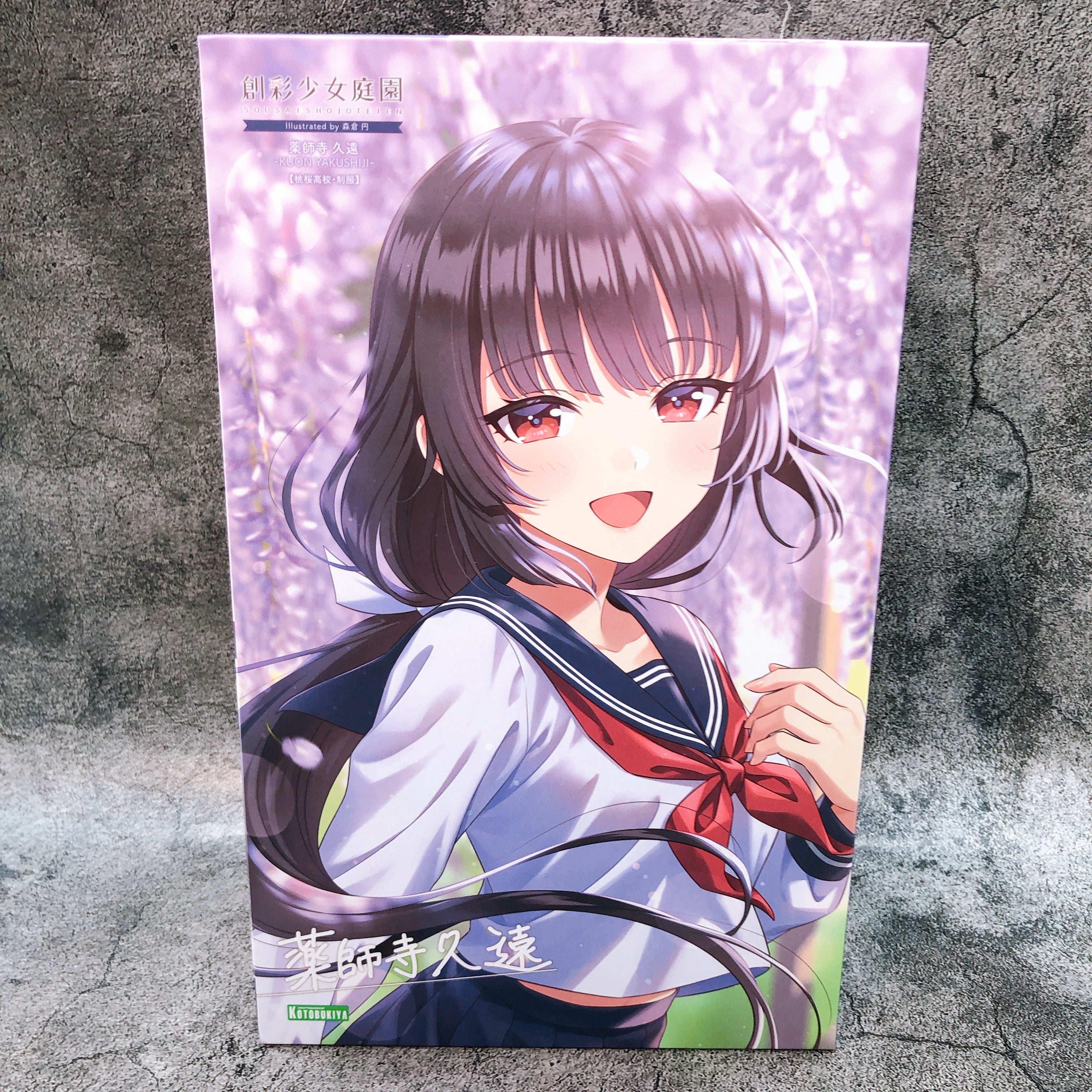 Sosai Shojo Teien Kuon Yakushiji Touou High School & Bonus Parts Set KOTOBUKIYA