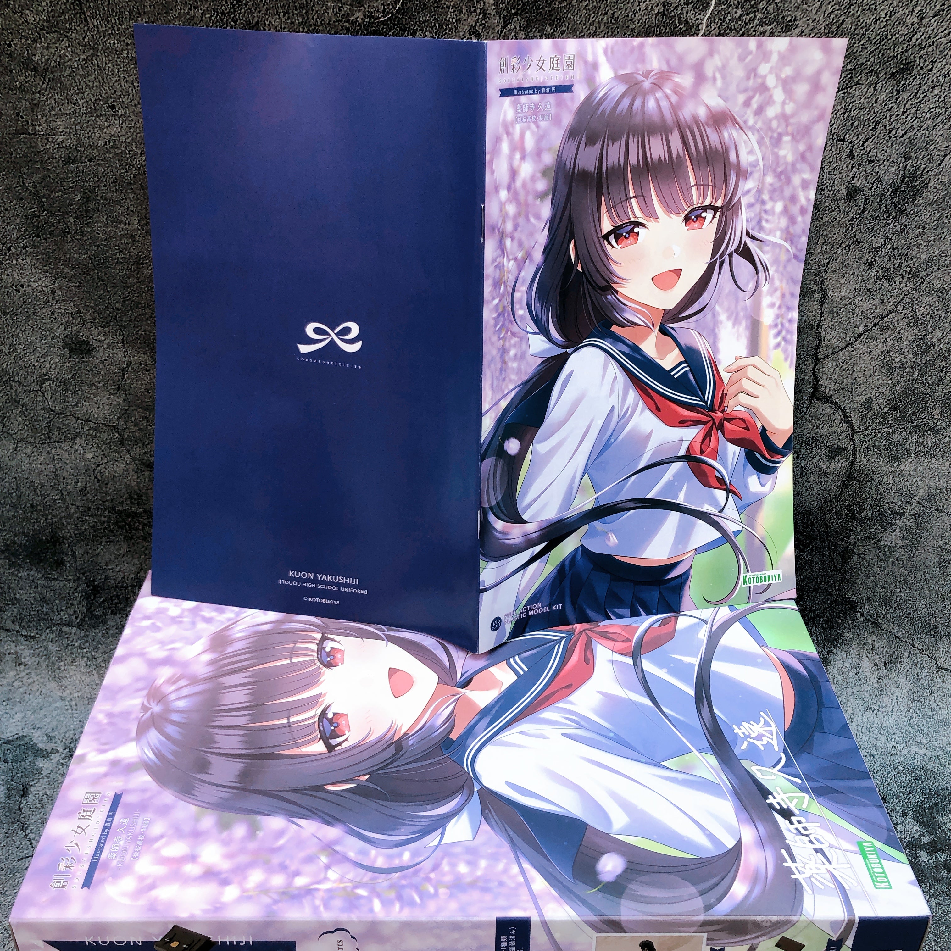 Sosai Shojo Teien Kuon Yakushiji Touou High School & Bonus Parts Set KOTOBUKIYA