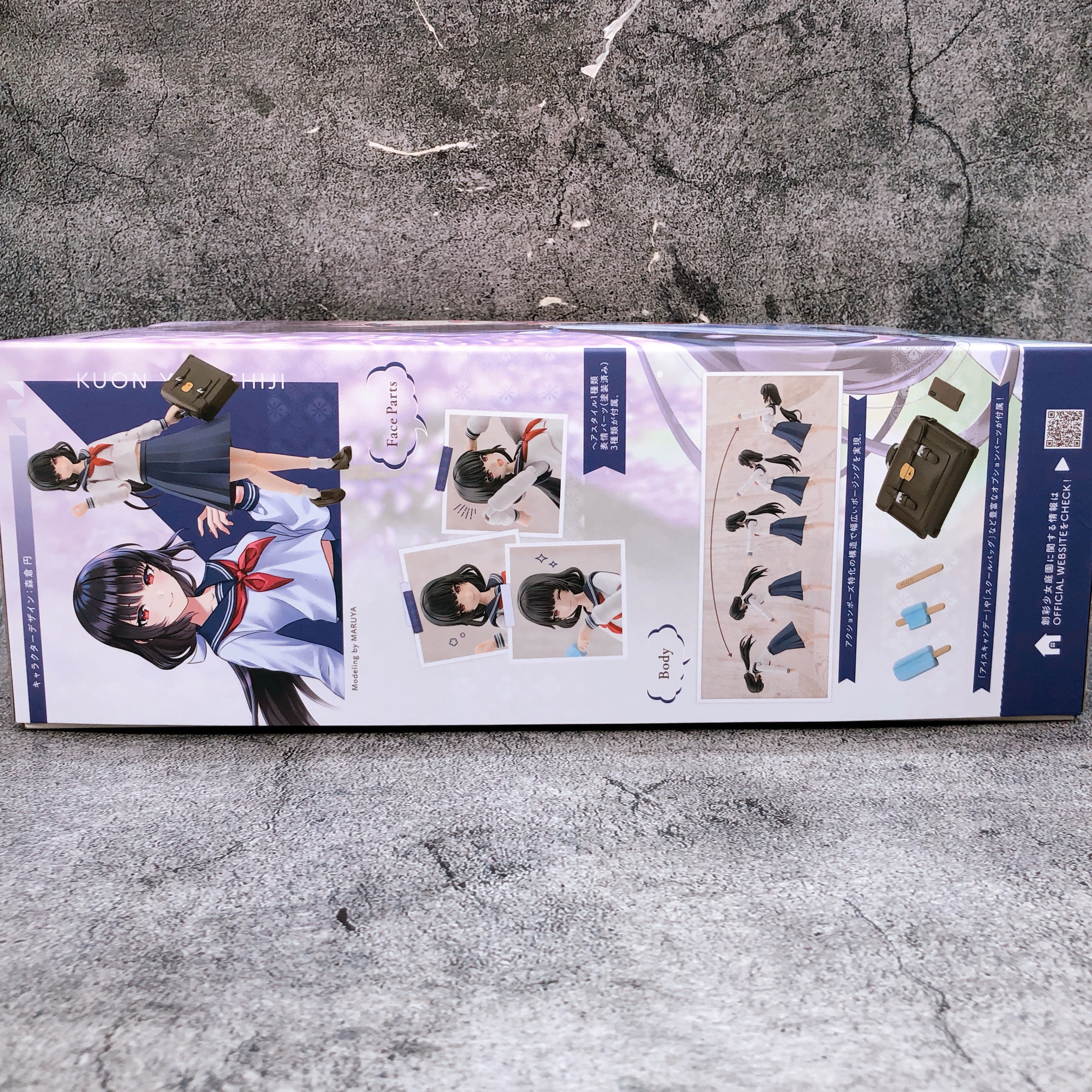 Sosai Shojo Teien Kuon Yakushiji Touou High School & Bonus Parts Set KOTOBUKIYA