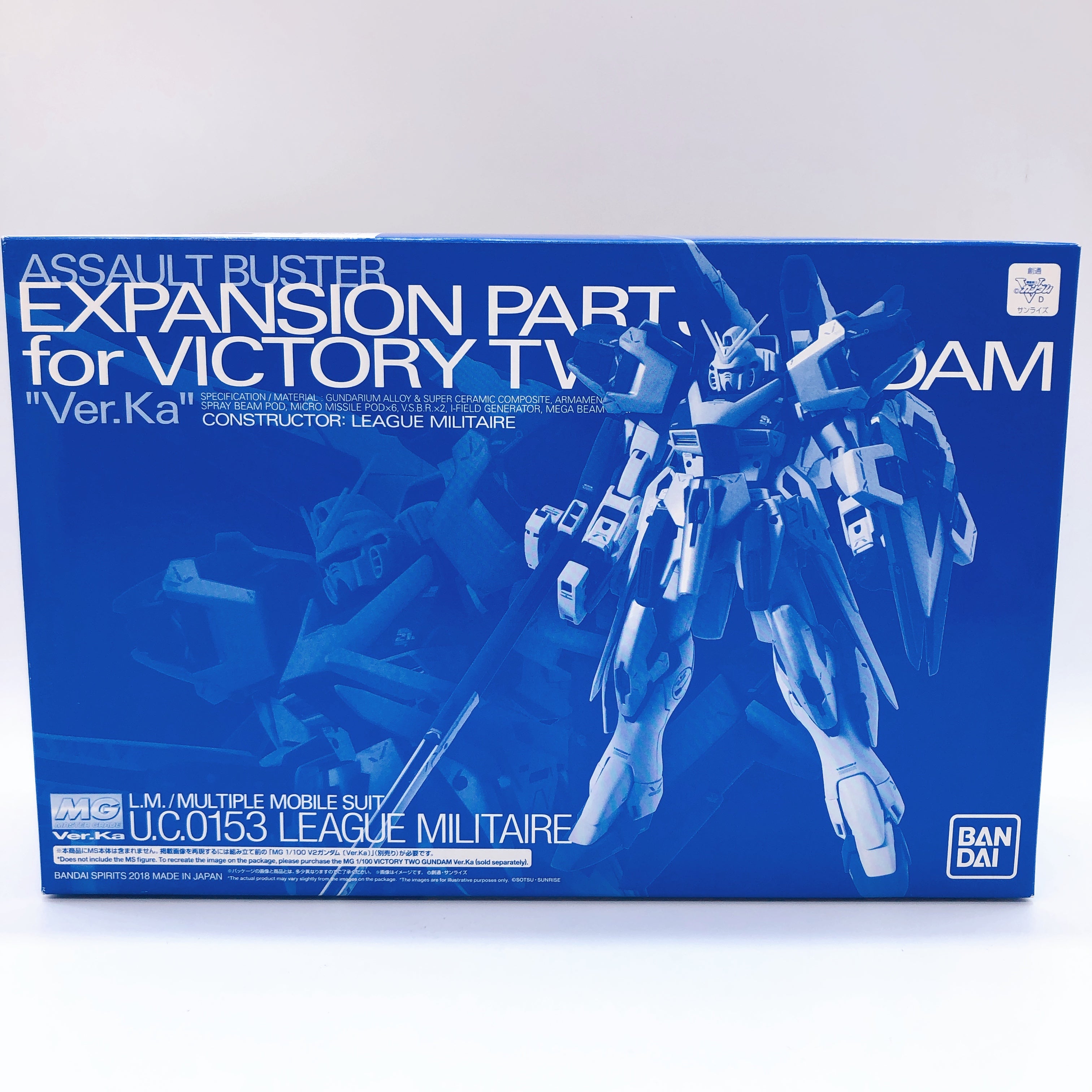 MG 1/100 V2 Gundam Ver.Ka & Expansion Parts Set of 3 Model Kit Premium Bandai