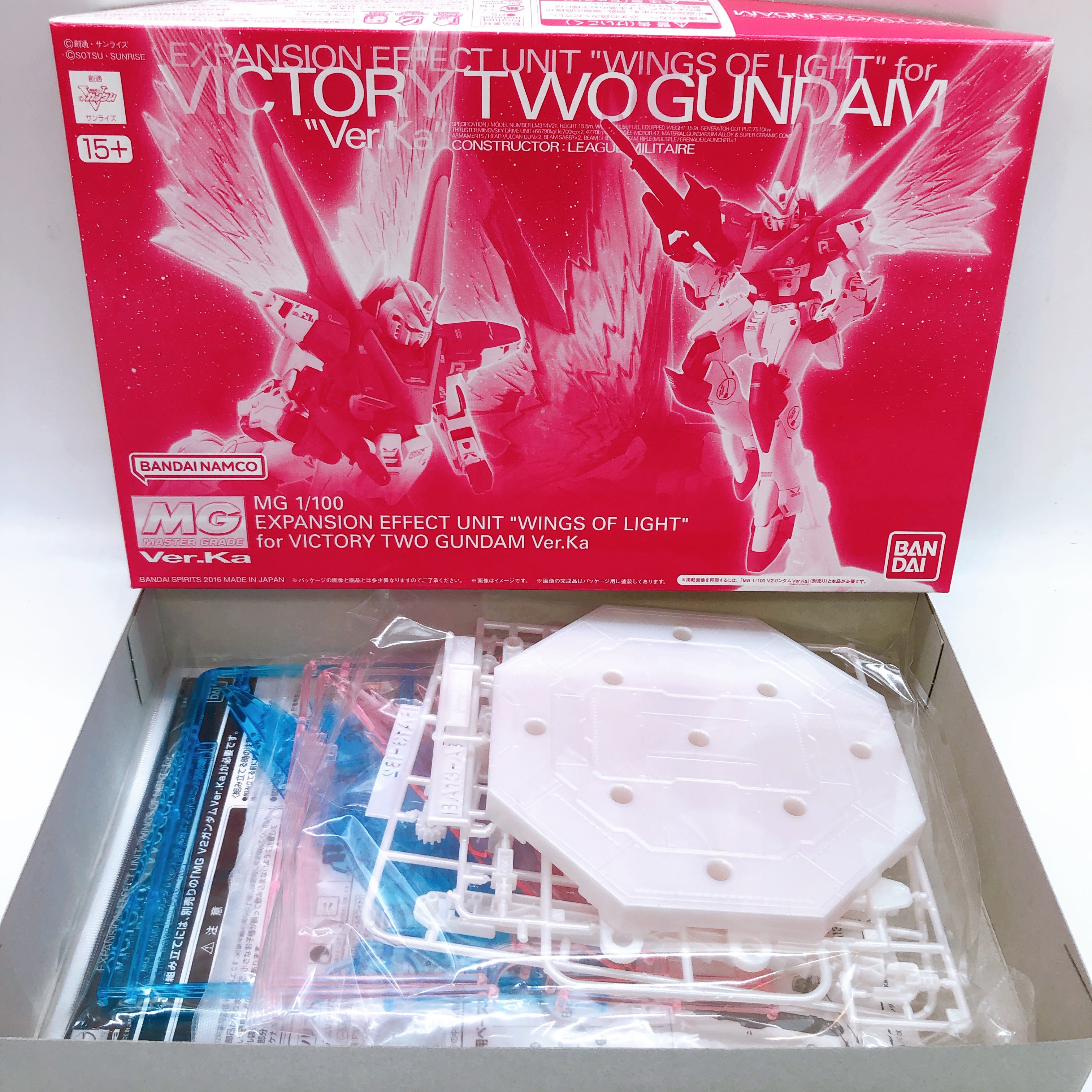MG 1/100 V2 Gundam Ver.Ka & Expansion Parts Set of 3 Model Kit Premium Bandai