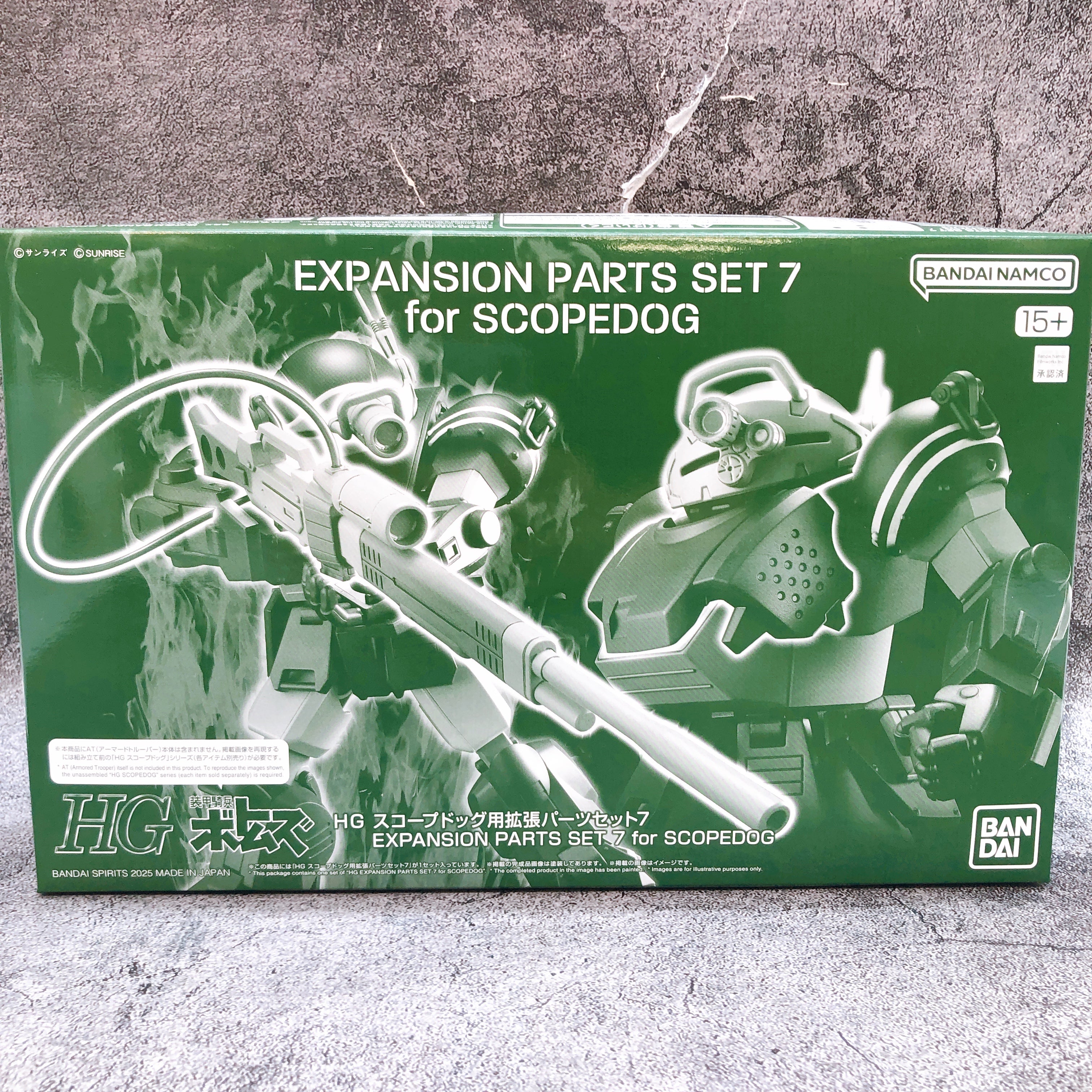 HG Armored Trooper Votoms Expansion Parts 7 & 8 Set for SCOPEDOG Kit Bandai NEW