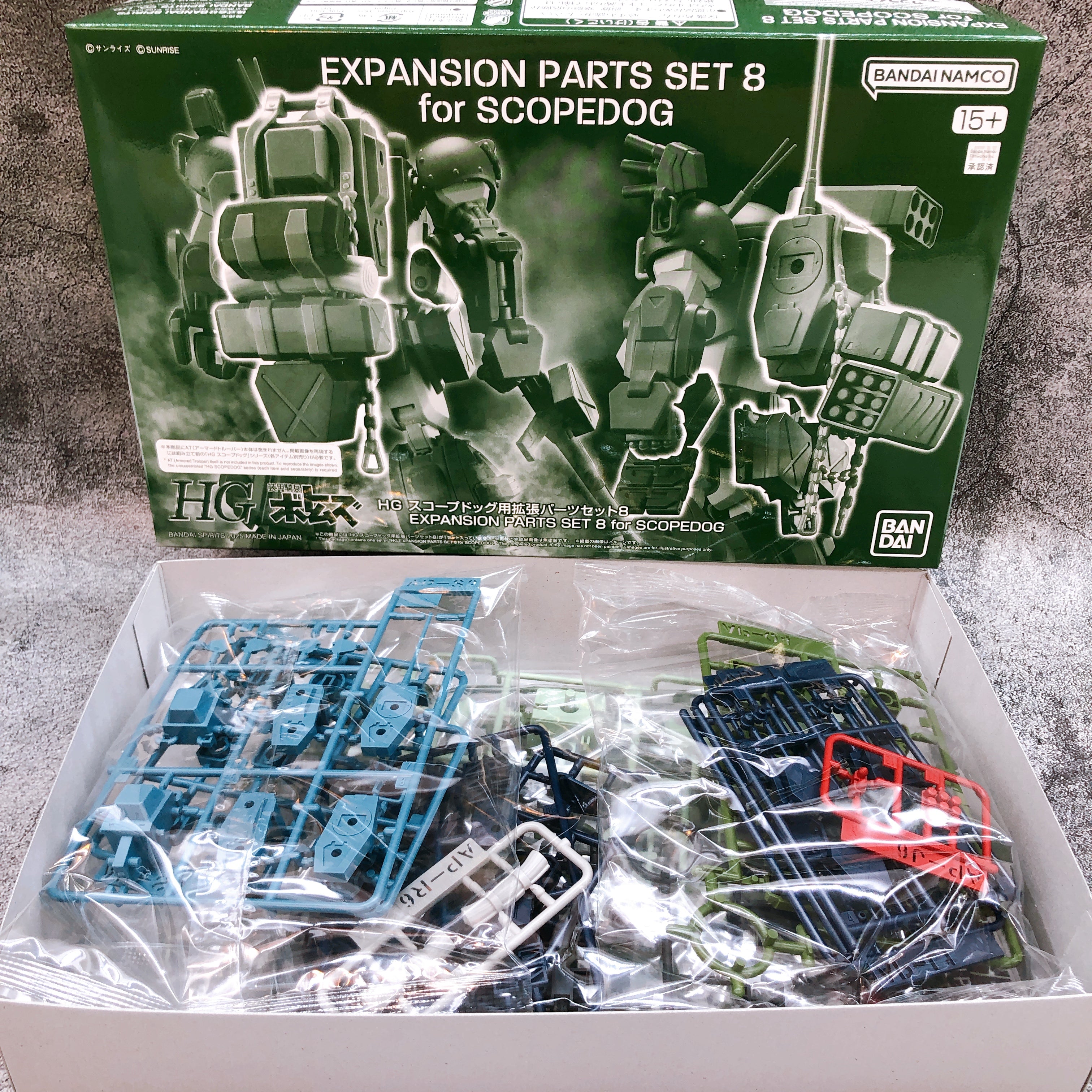 HG Armored Trooper Votoms Expansion Parts 7 & 8 Set for SCOPEDOG Kit Bandai NEW
