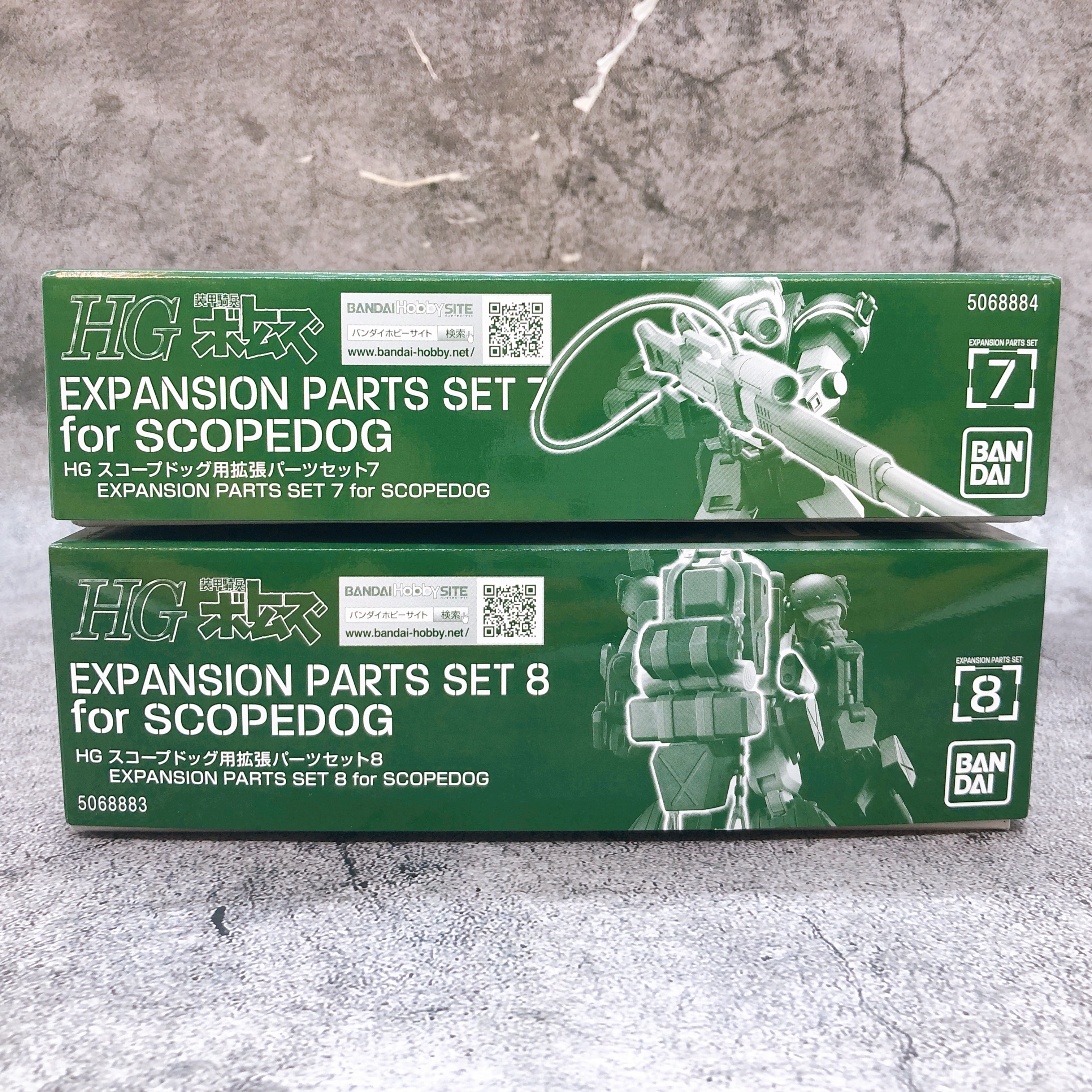 HG Armored Trooper Votoms Expansion Parts 7 & 8 Set for SCOPEDOG Kit Bandai NEW