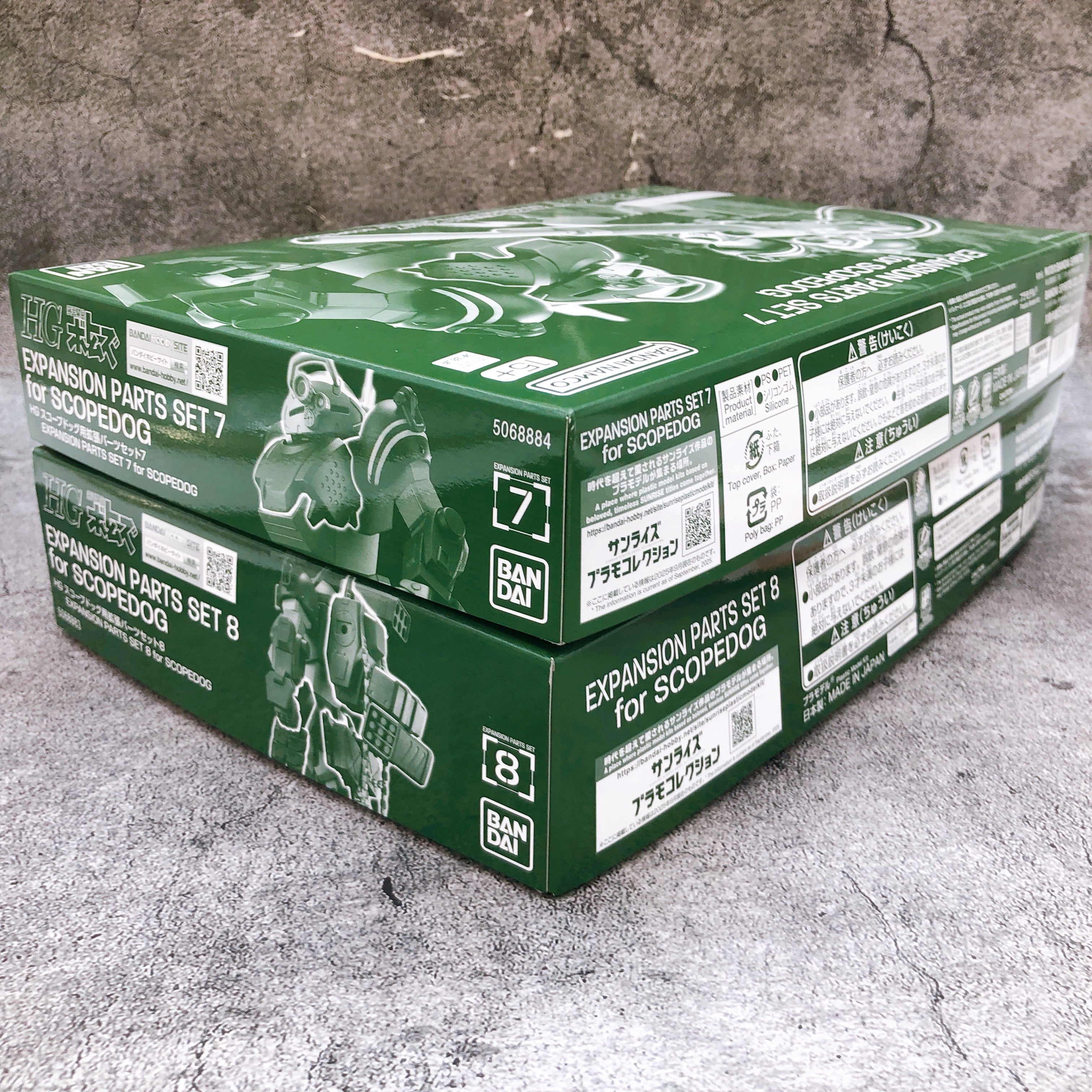 HG Armored Trooper Votoms Expansion Parts 7 & 8 Set for SCOPEDOG Kit Bandai NEW