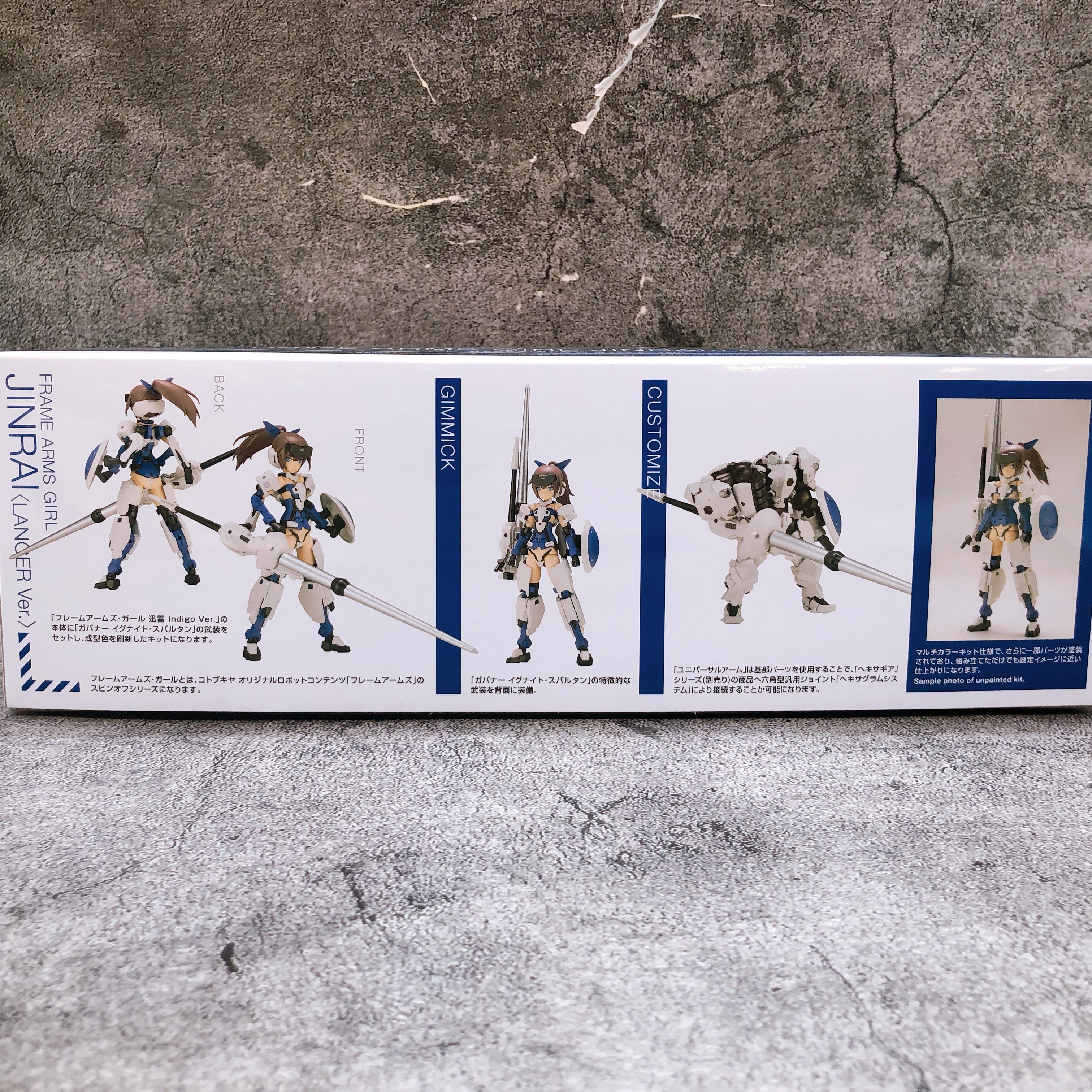 Frame Arms Girl JINRAI Lancer ver & Bonus Hair Parts Set Kit KOTOBUKIYA Japan