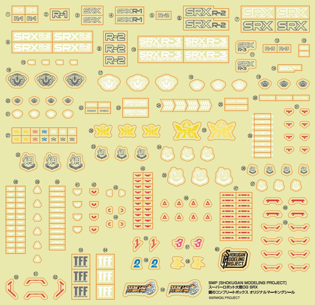 SMP SRX Invincible Option Parts & Bonus Sticker Set Kit Premium Bandai Japan NEW