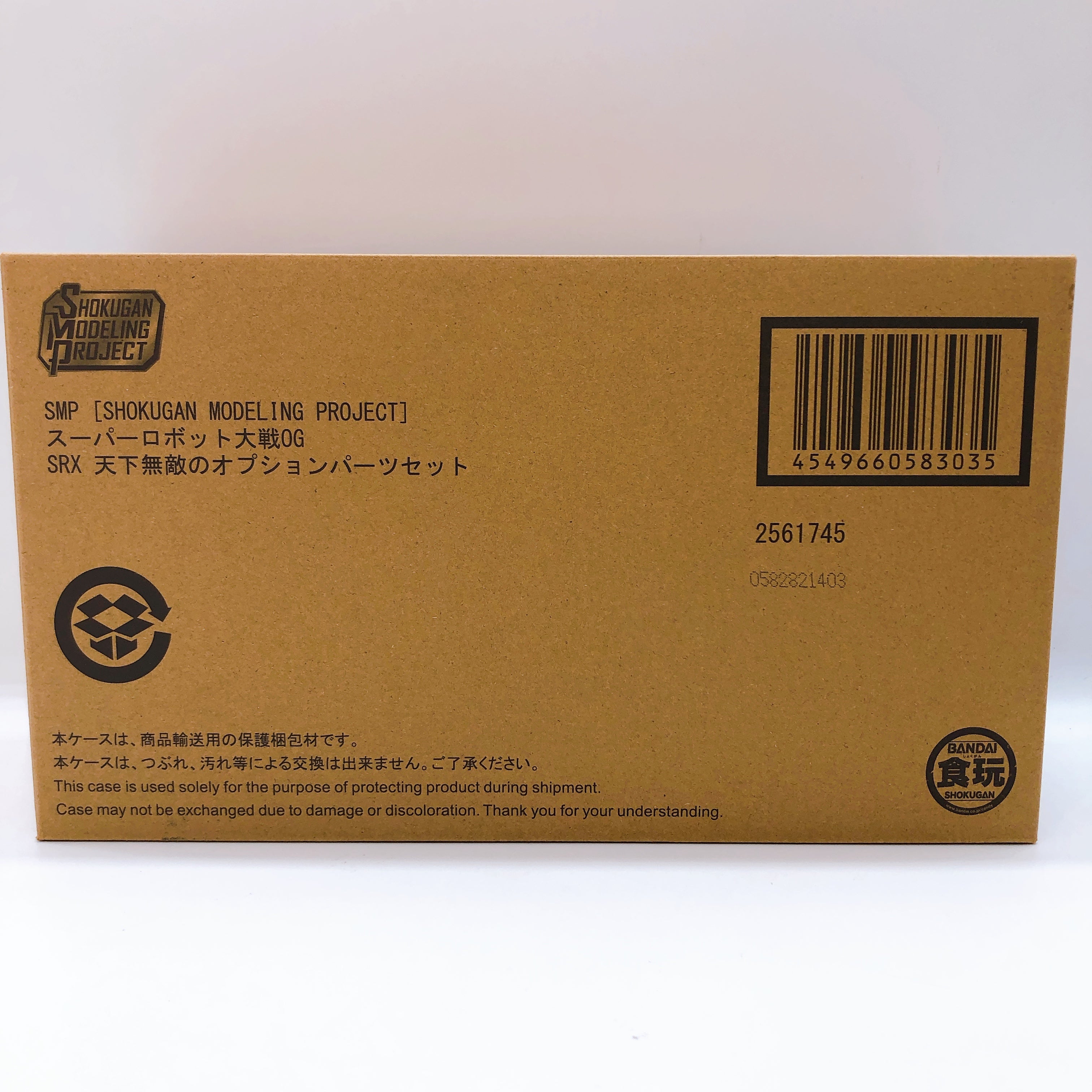 SMP SRX Invincible Option Parts & Bonus Sticker Set Kit Premium Bandai Japan NEW