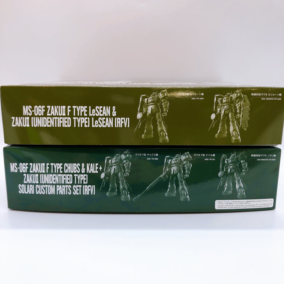 HG 1/144 Zaku II F Type LeSEAN & Zaku II F Type Chubs Set Kit Premium Bandai NEW