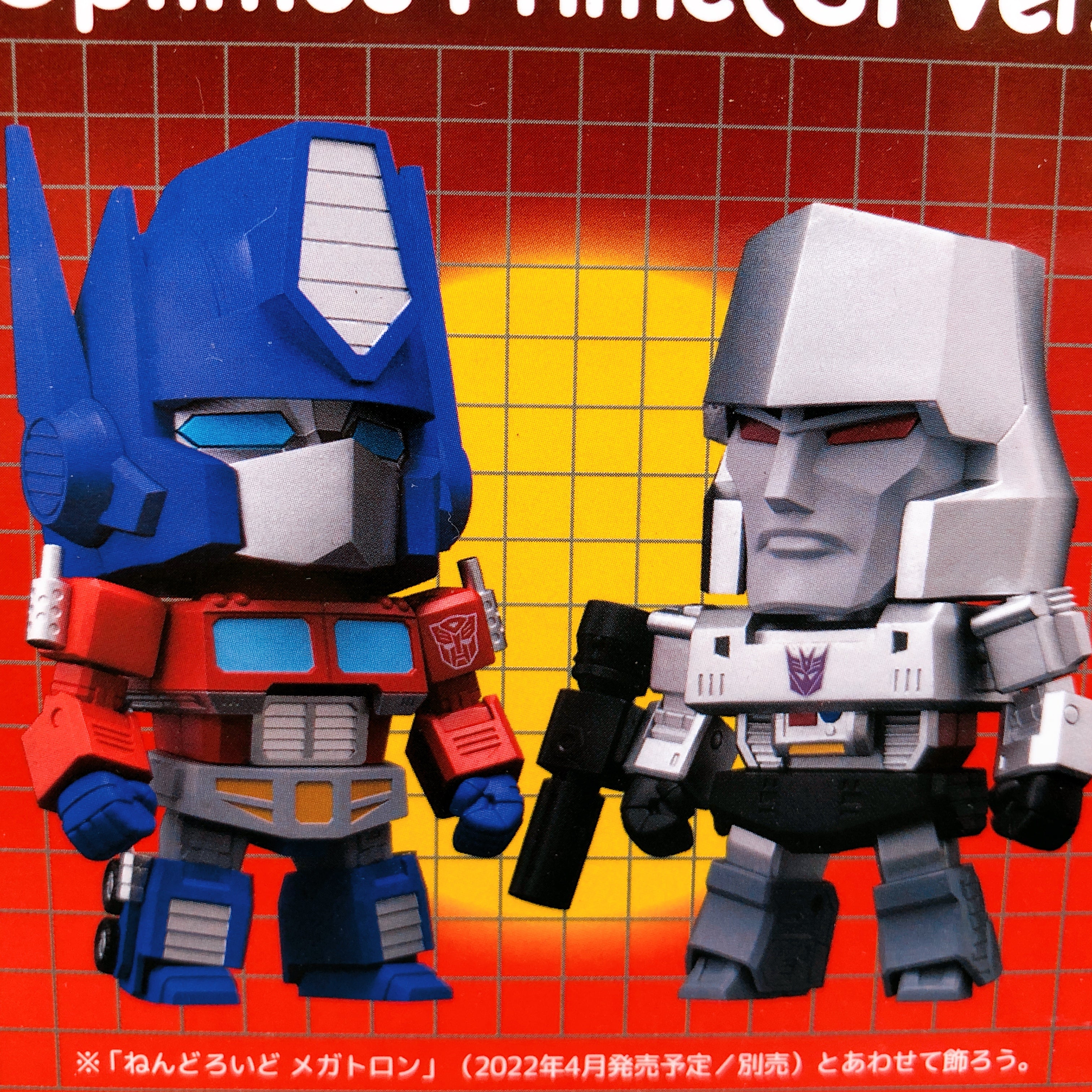 Nendoroid Transformers Optimus Prime G1 Ver & Megatron Set Figure Sentinel NEW