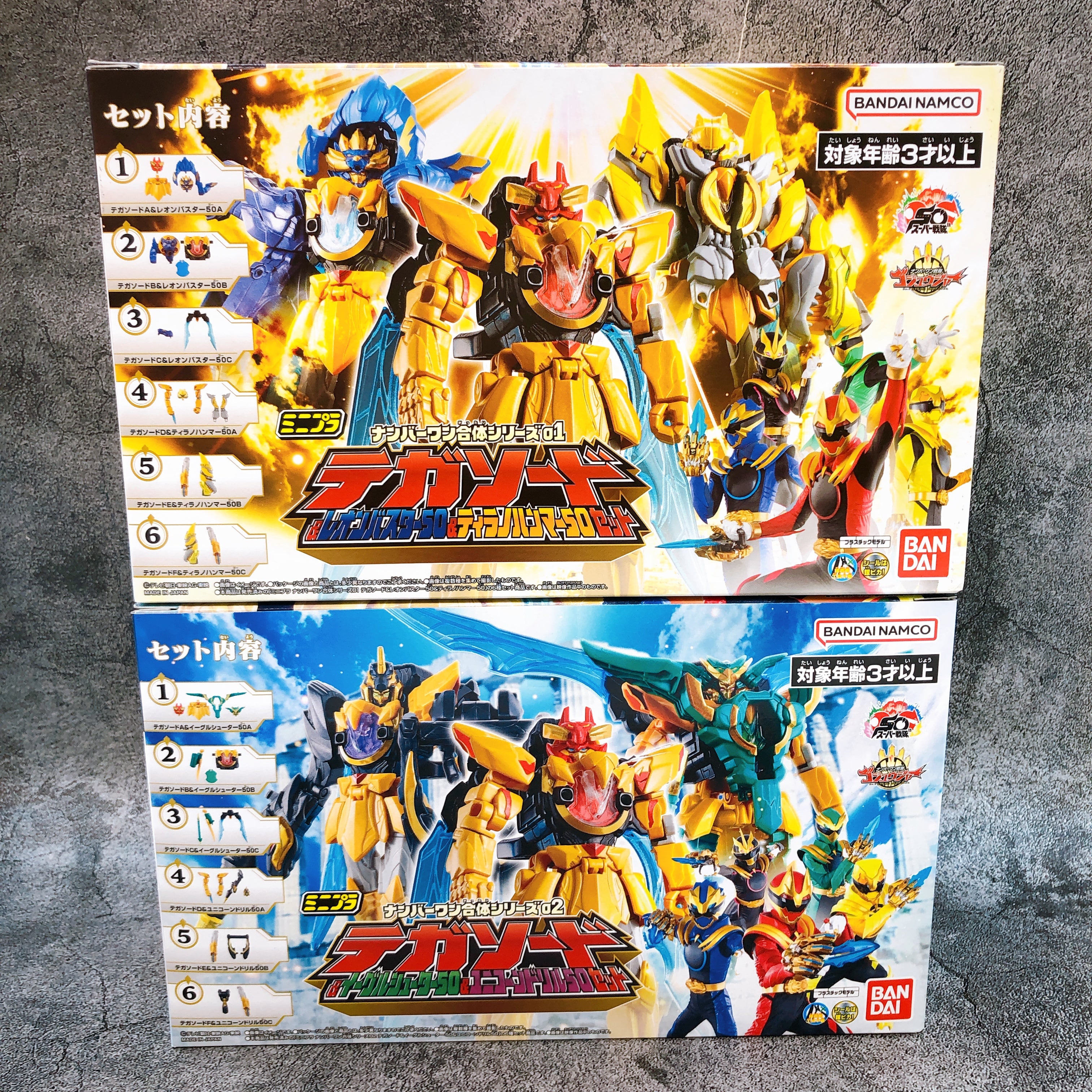 Minipla No.1 Sentai Gozyuger 01 02 BOX SET Shokugan Model Kit Bandai Japan NEW