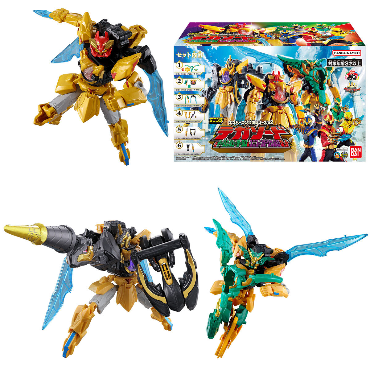 Minipla No.1 Sentai Gozyuger 01 02 BOX SET Shokugan Model Kit Bandai Japan NEW