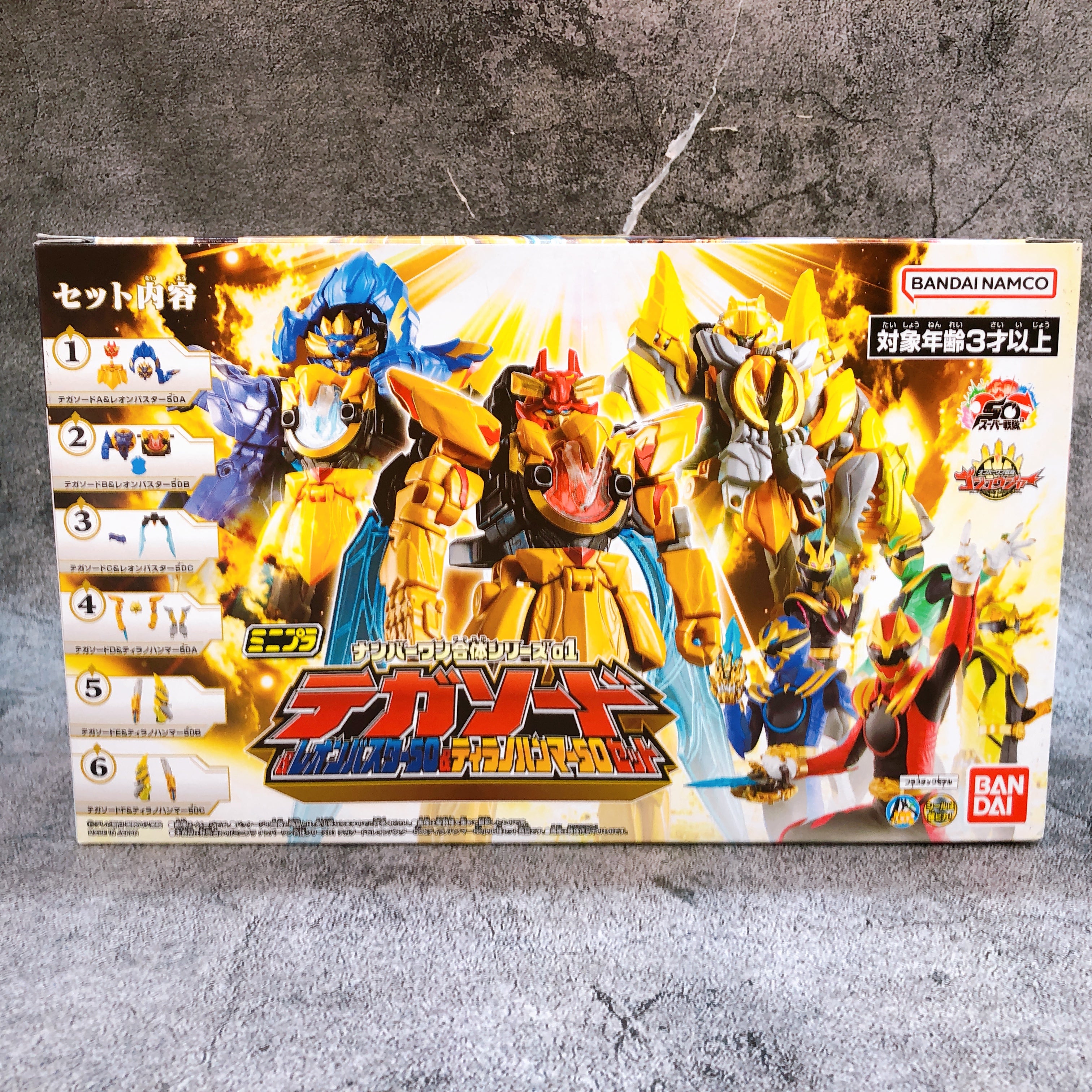 Minipla No.1 Sentai Gozyuger 01 02 BOX SET Shokugan Model Kit Bandai Japan NEW