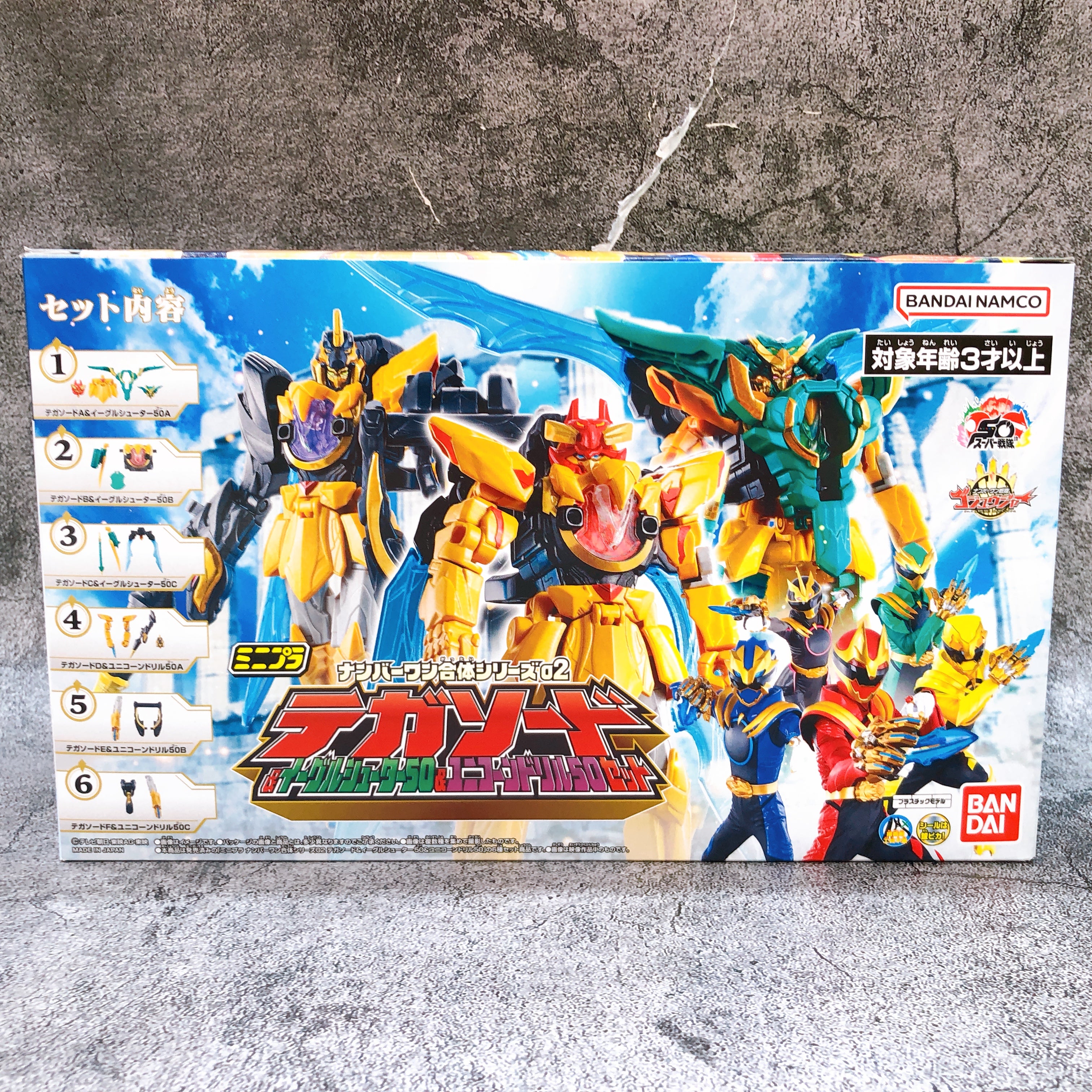 Minipla No.1 Sentai Gozyuger 01 02 BOX SET Shokugan Model Kit Bandai Japan NEW