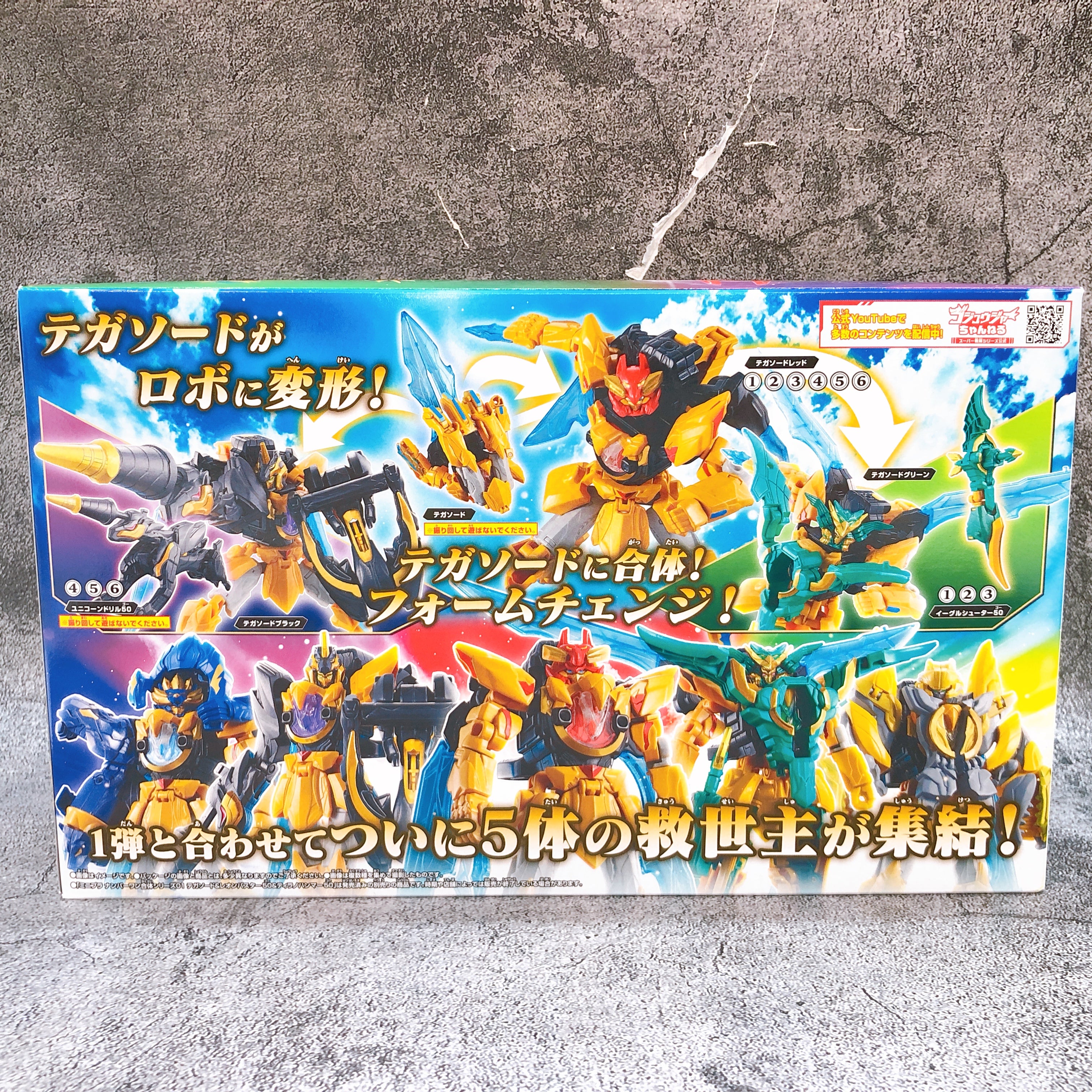 Minipla No.1 Sentai Gozyuger 01 02 BOX SET Shokugan Model Kit Bandai Japan NEW