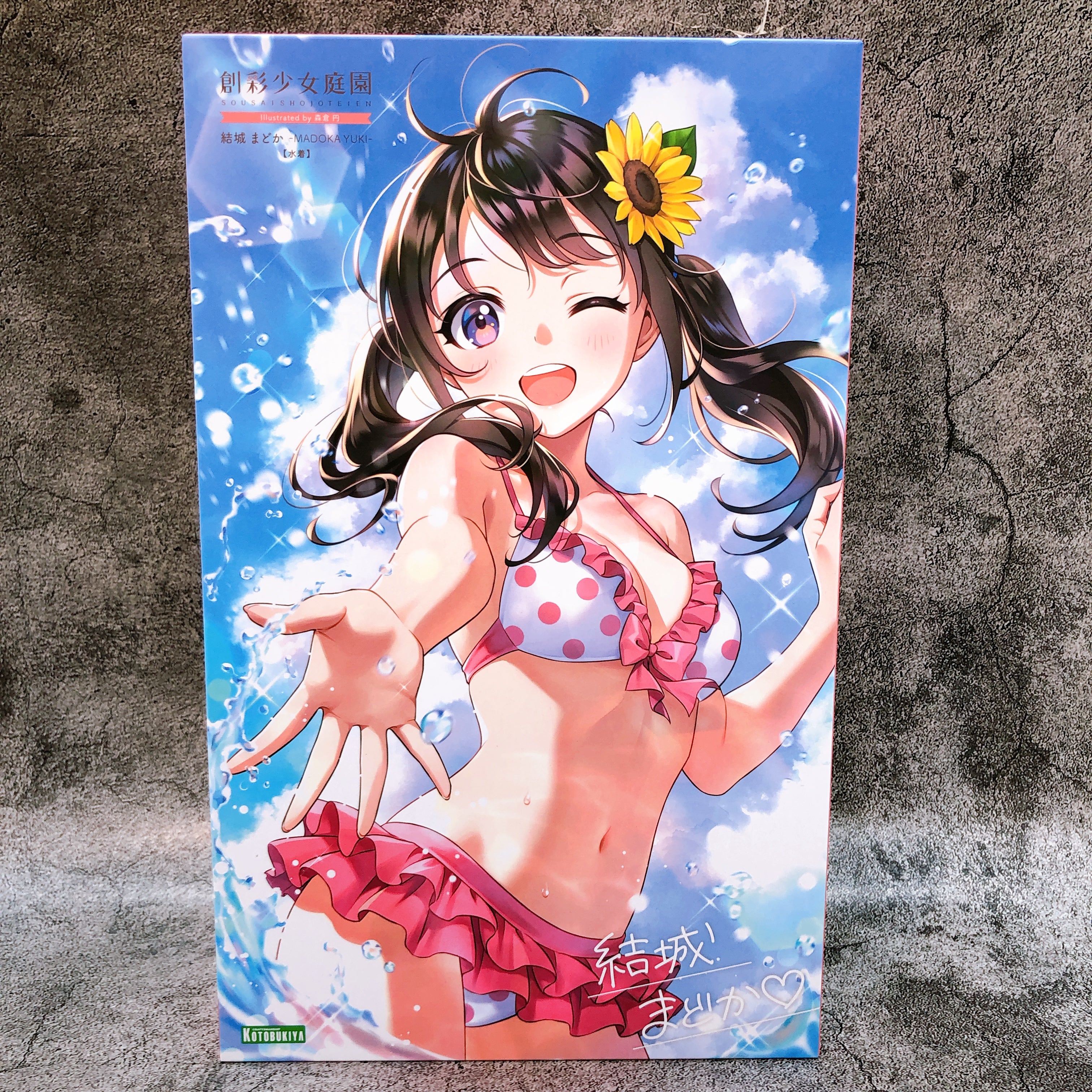 Sousai Shojo Teien Madoka Yuki Swimsuit & Summer Vacation Kit Set KOTOBUKIYA NEW