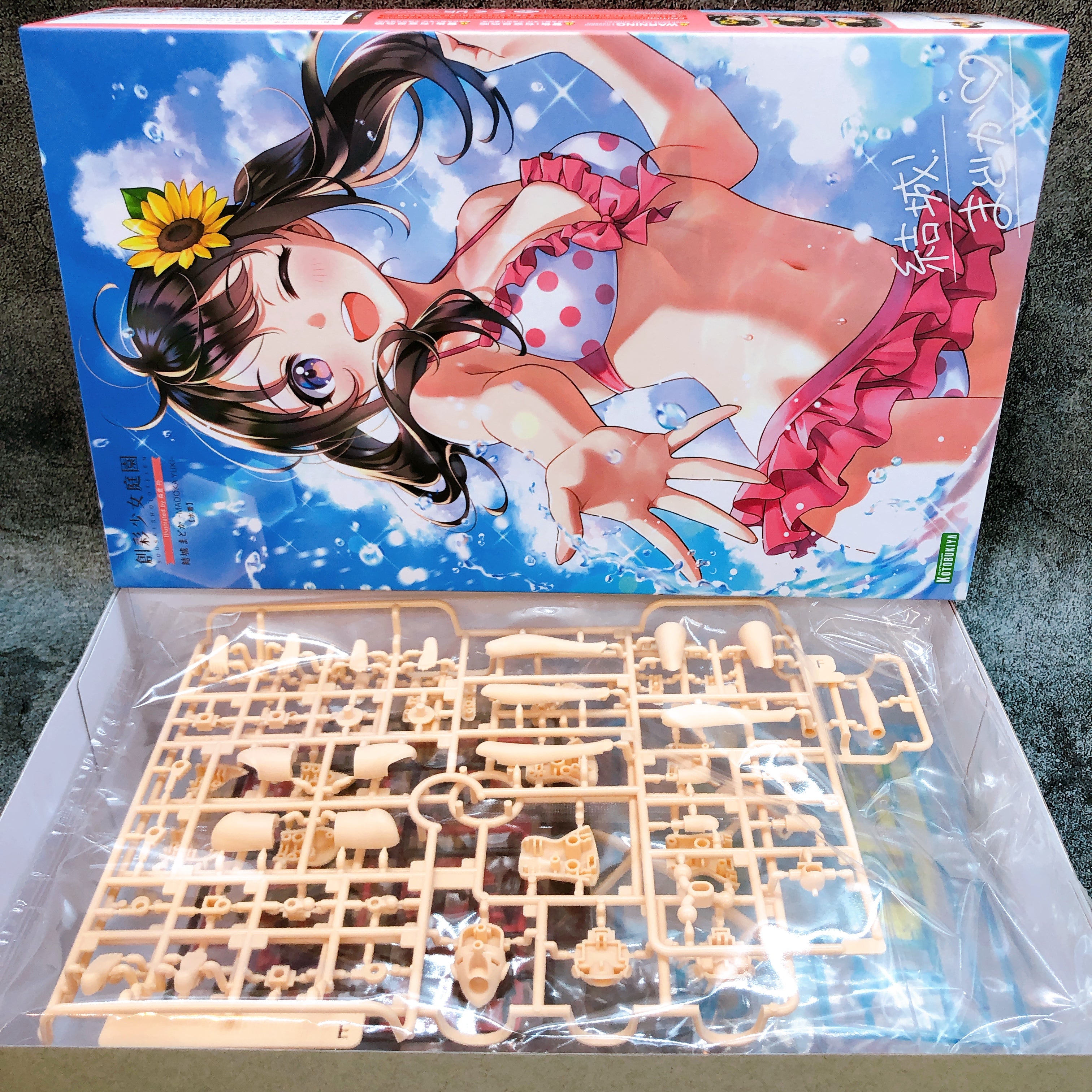 Sousai Shojo Teien Madoka Yuki Swimsuit & Summer Vacation Kit Set KOTOBUKIYA NEW