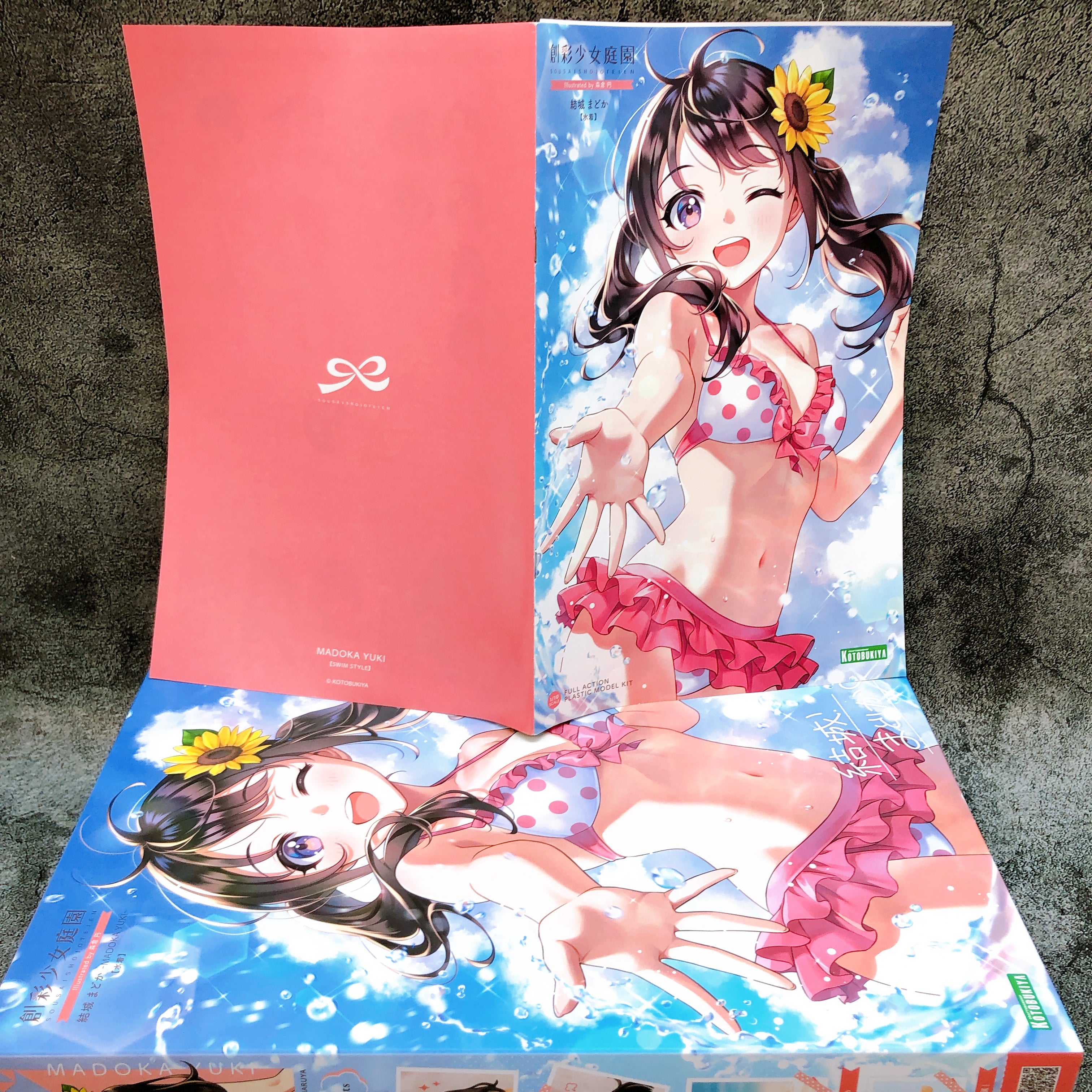 Sousai Shojo Teien Madoka Yuki Swimsuit & Summer Vacation Kit Set KOTOBUKIYA NEW