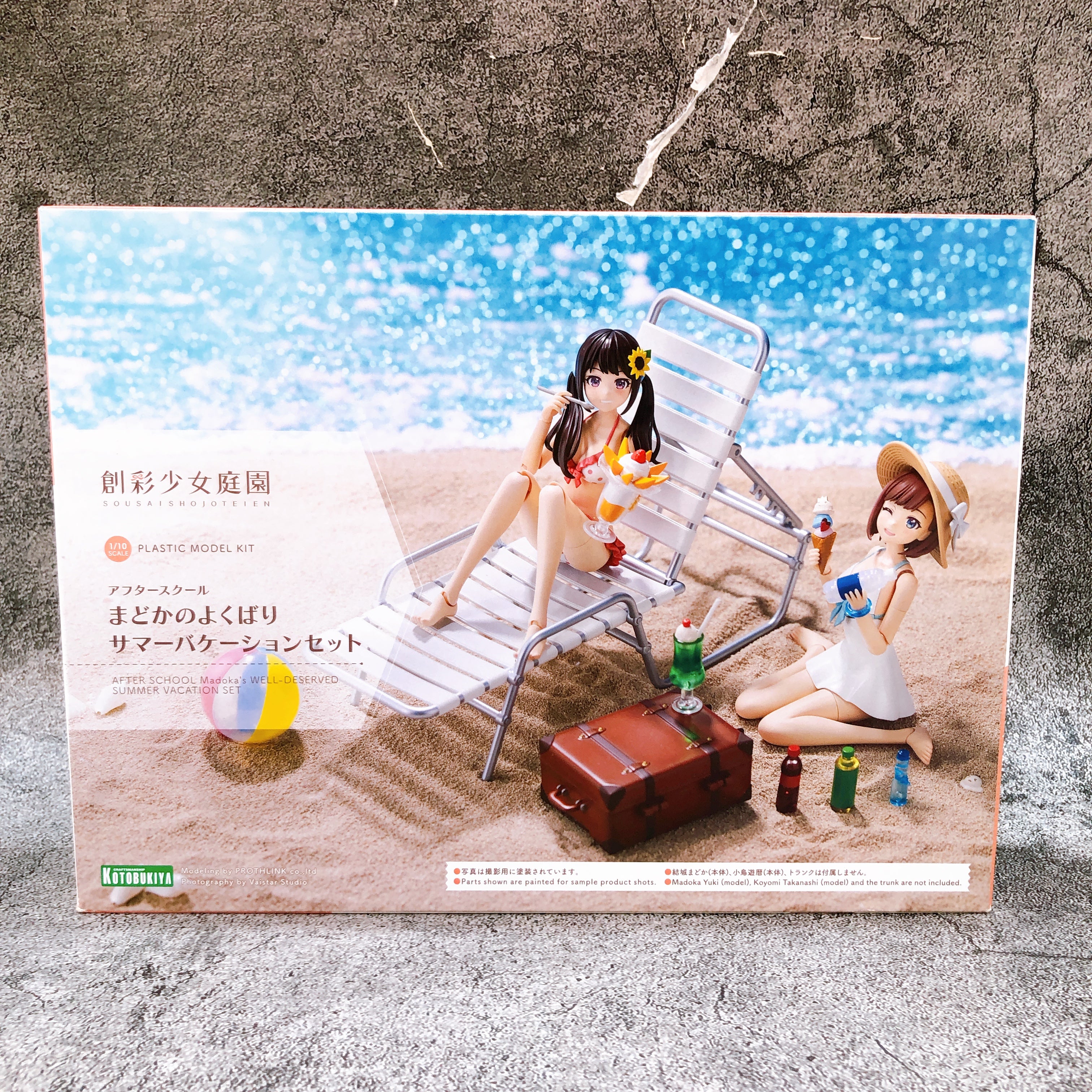 Sousai Shojo Teien Madoka Yuki Swimsuit & Summer Vacation Kit Set KOTOBUKIYA NEW